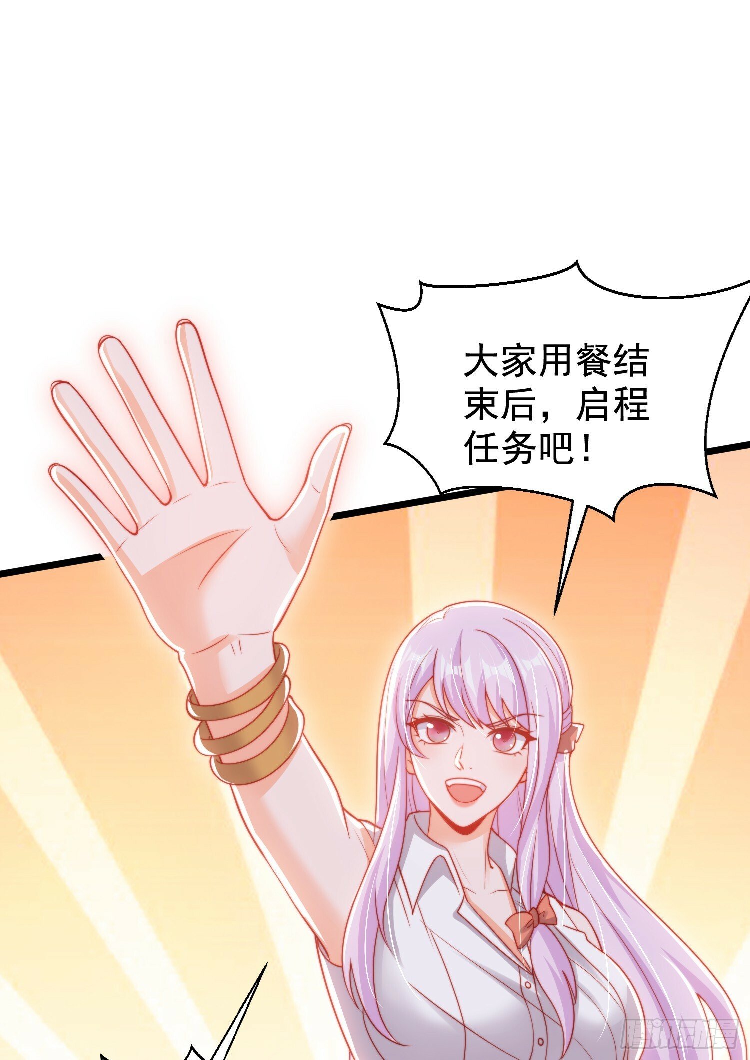 第138话 越狱的恐龙异能者12