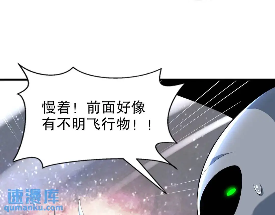 第181话 对西国发起总攻！61