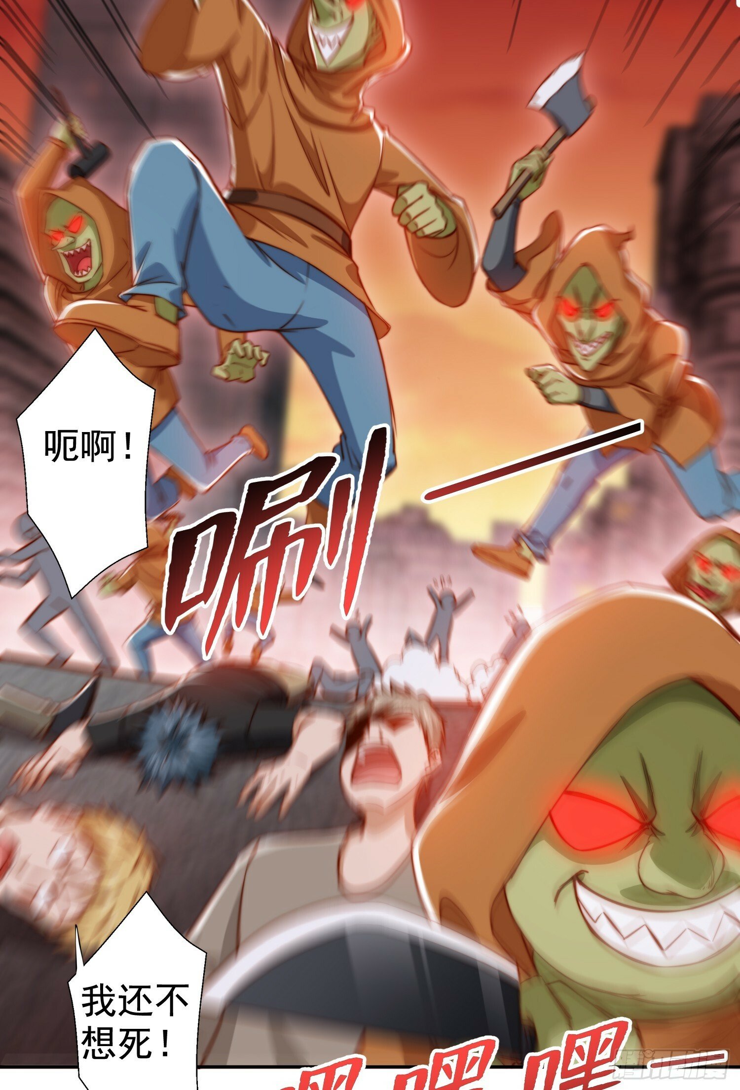 第136话 童话人物变成鬼怪？18