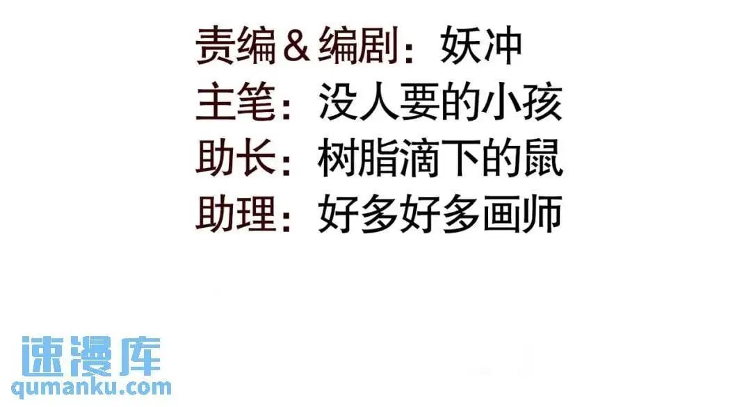 第173话 核弹毁灭永夜城2