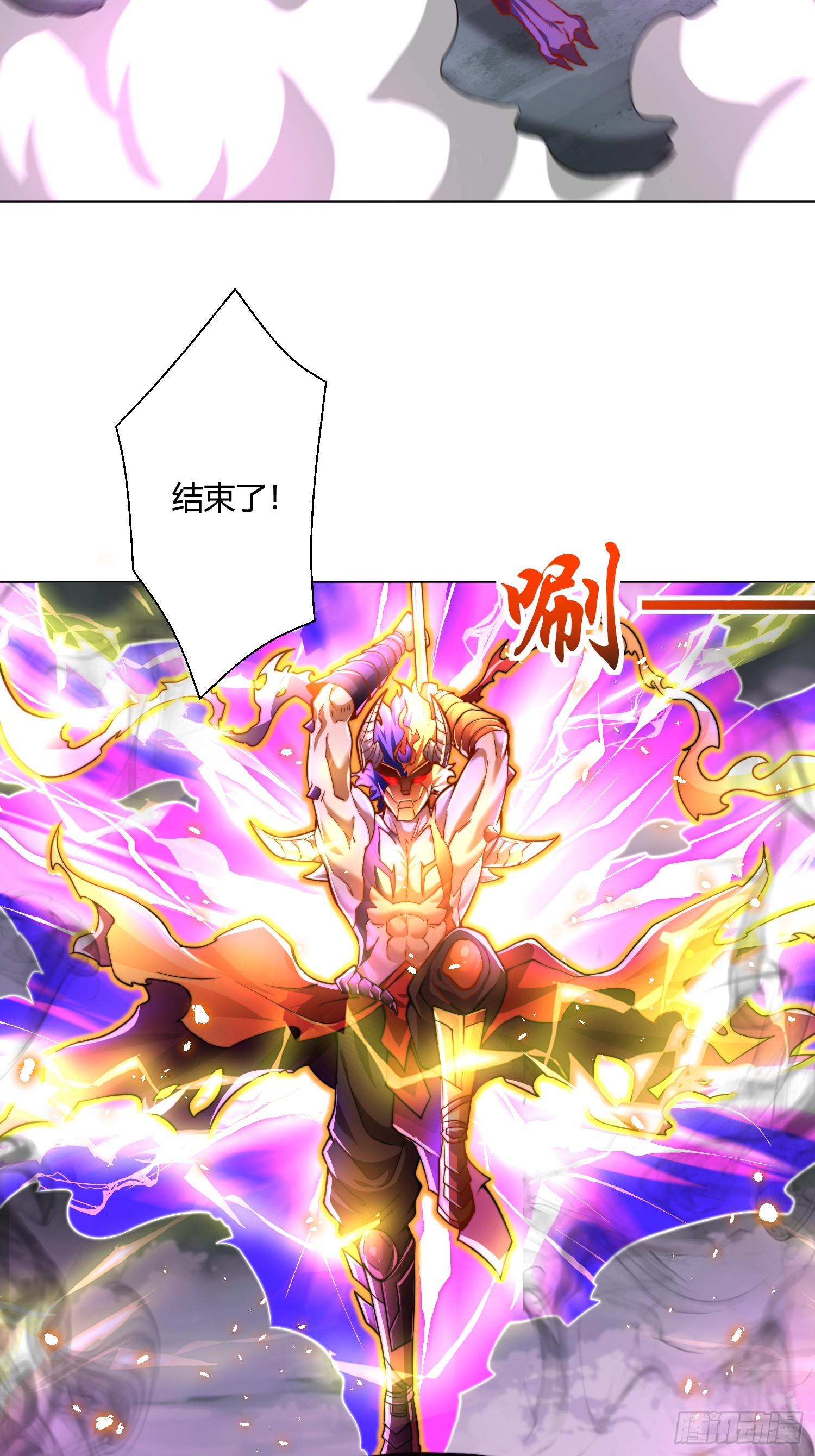 第108话 天魔林缺VS杨逍！60