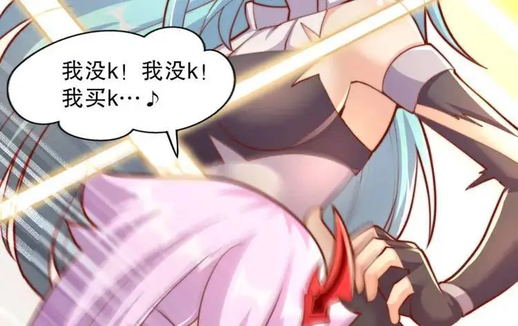 第171话 游戏里的美女PK111