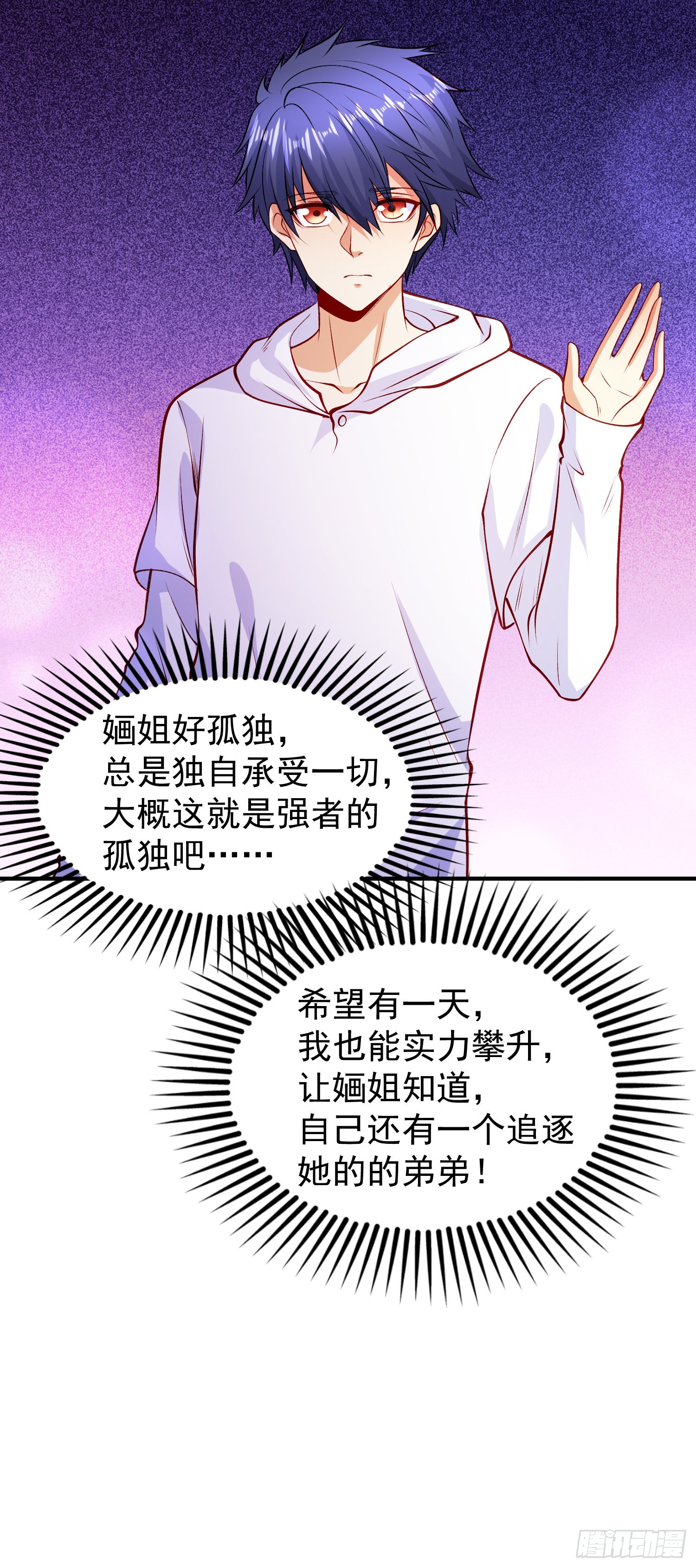 第74话我在沙漠种绿洲21