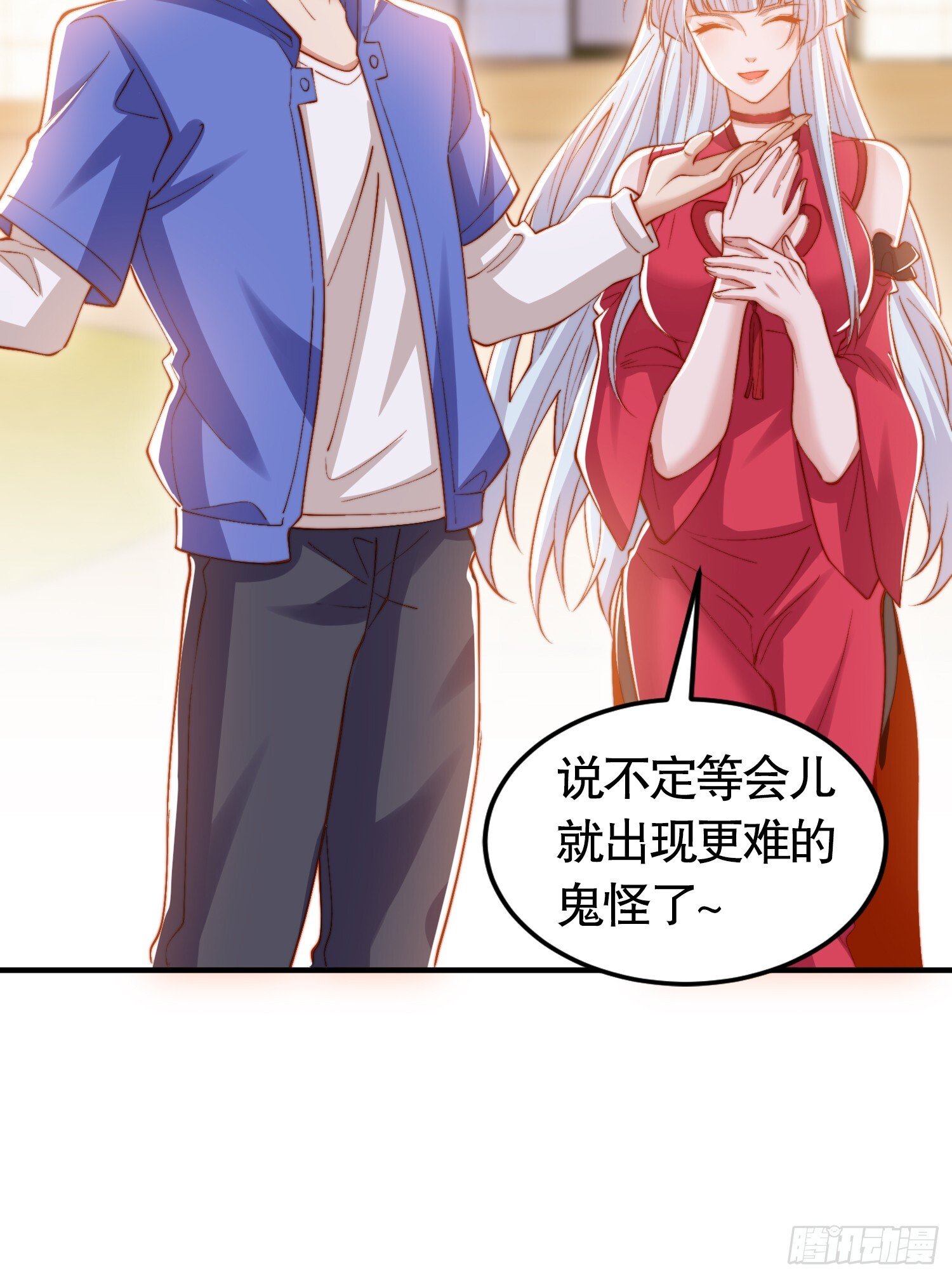 第156话 捣毁大烟厂！48