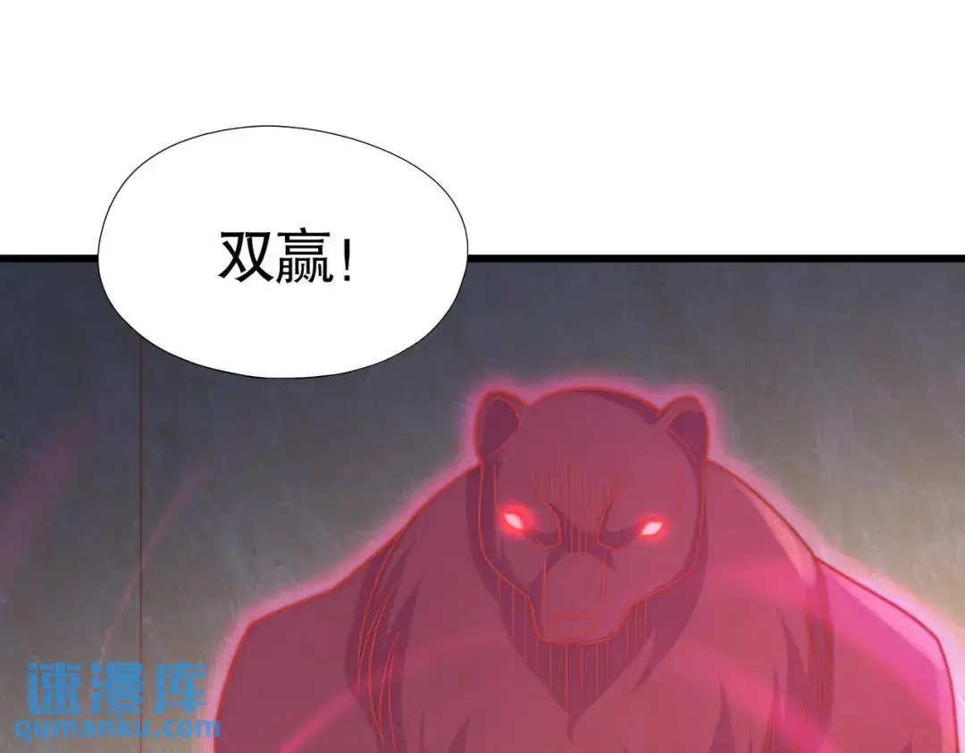 第180话 芝士雪暴VS美杜莎118