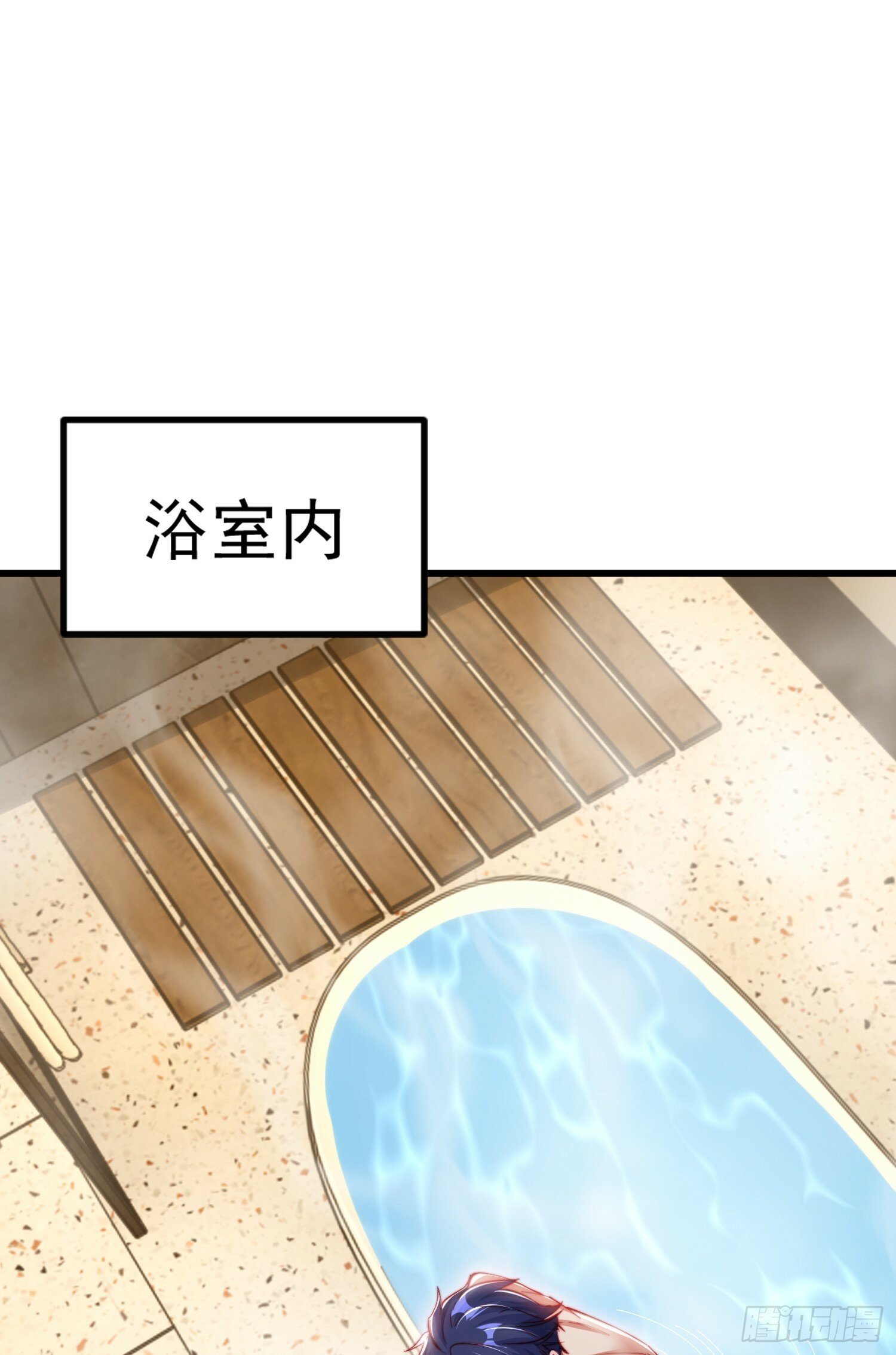第152话 红叶的独宠之夜20