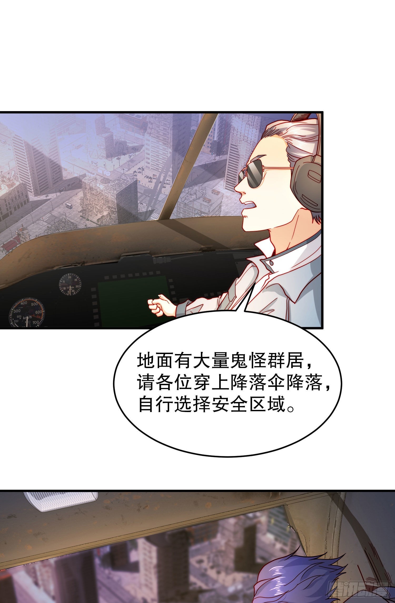 第56话姐姐的美好回忆33