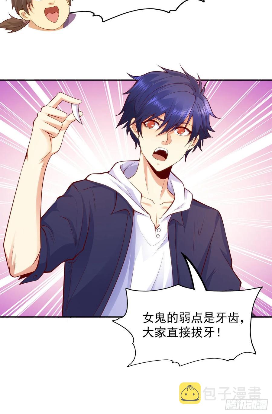第31话 以牙还牙！62