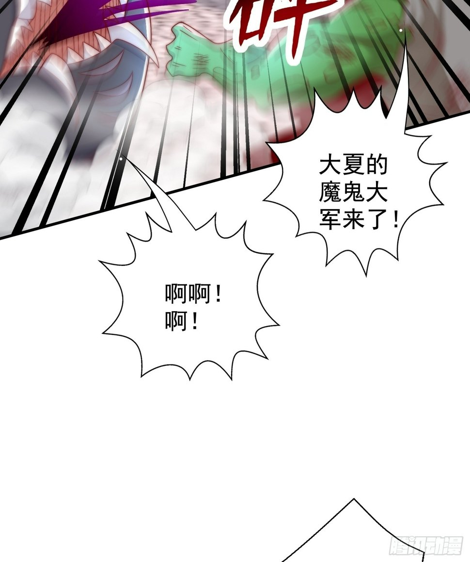 第130话 总攻！冬京大决战36