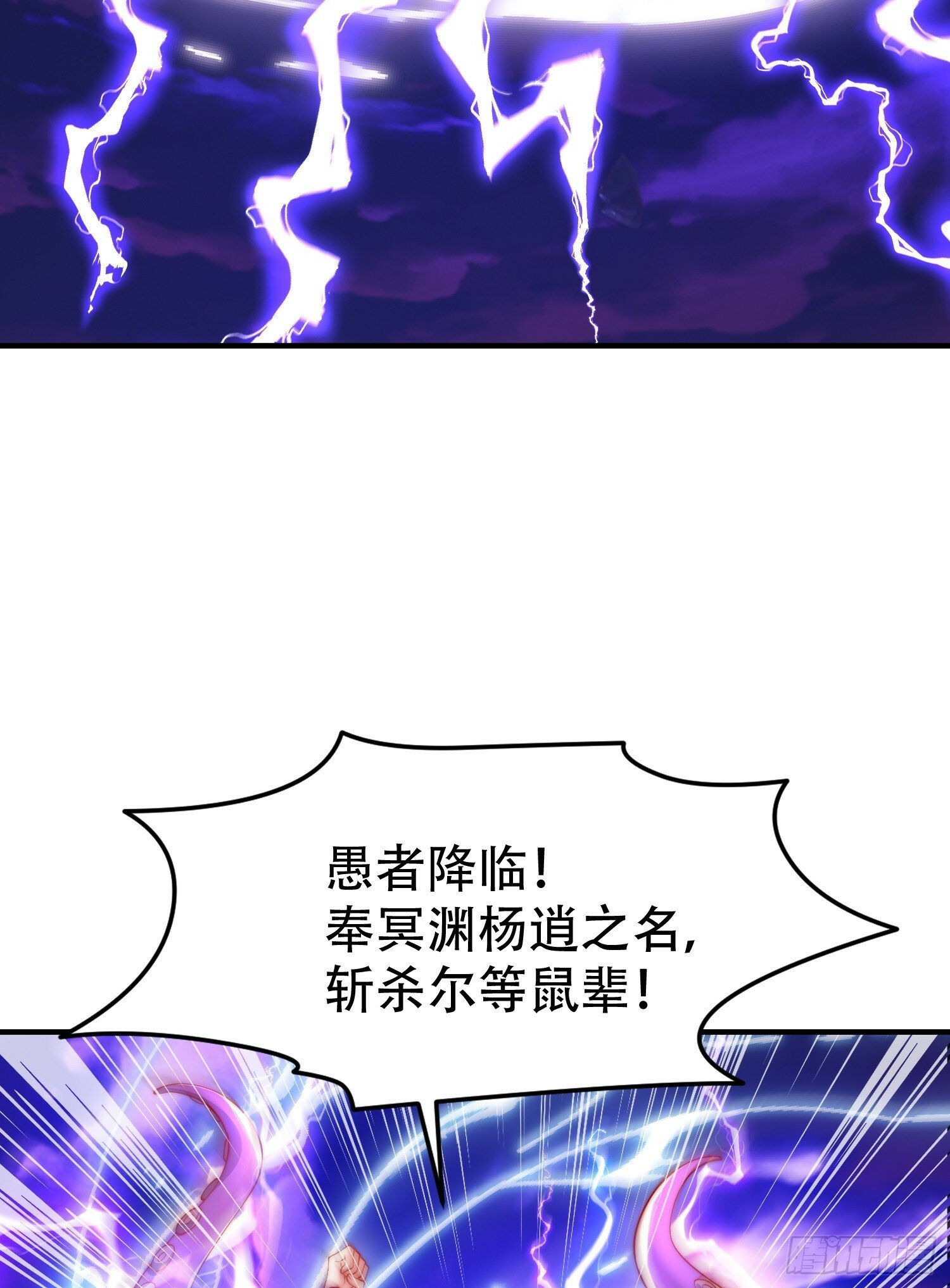 第149话 灌篮高手与广播体操71