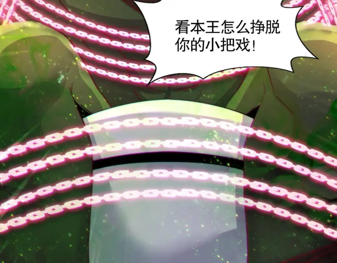 第181话 对西国发起总攻！21