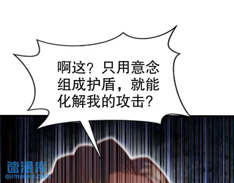 第174话 杨逍叛变魔神？132