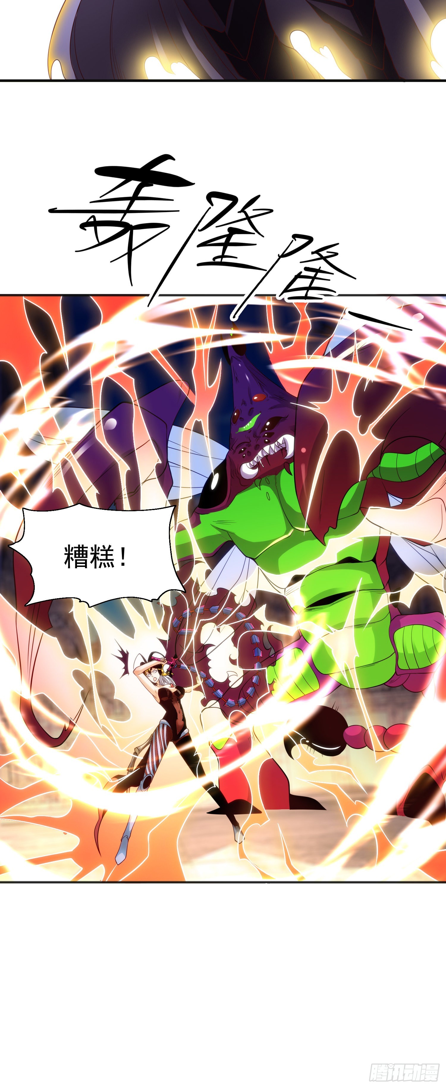 第63话青云市大战！51