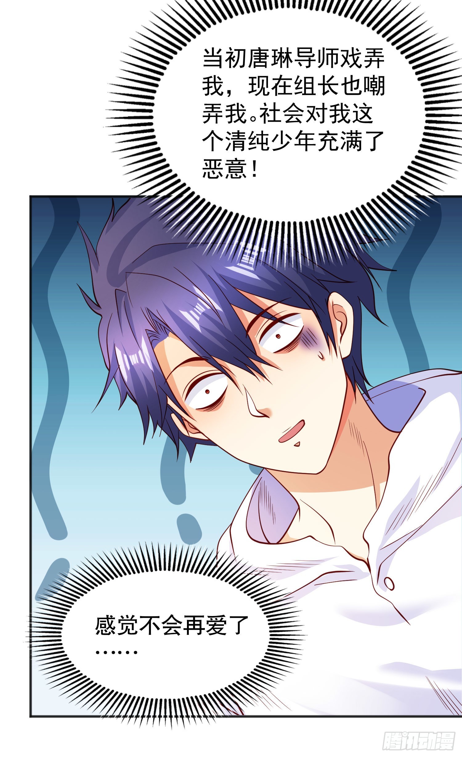 第91话 我骗女鬼喝毒酒3