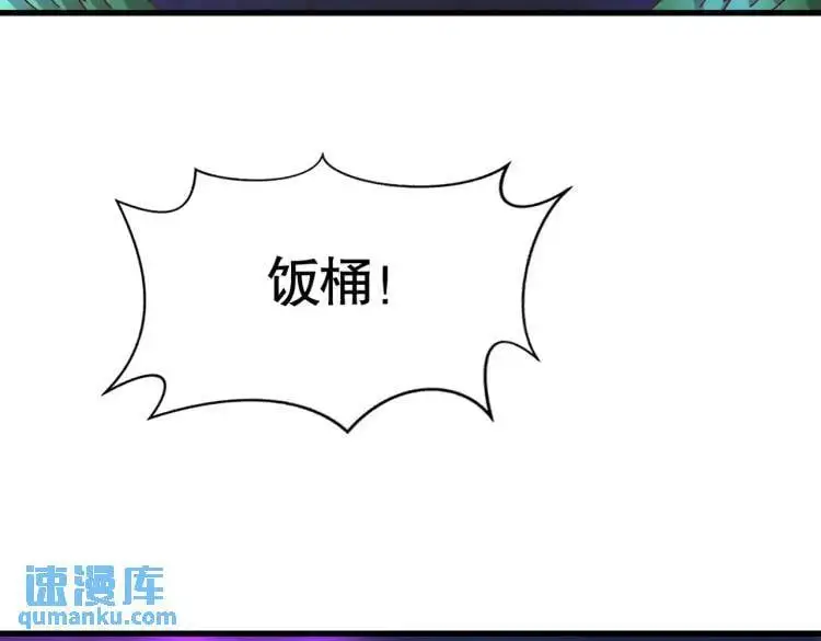 第174话 杨逍叛变魔神？91