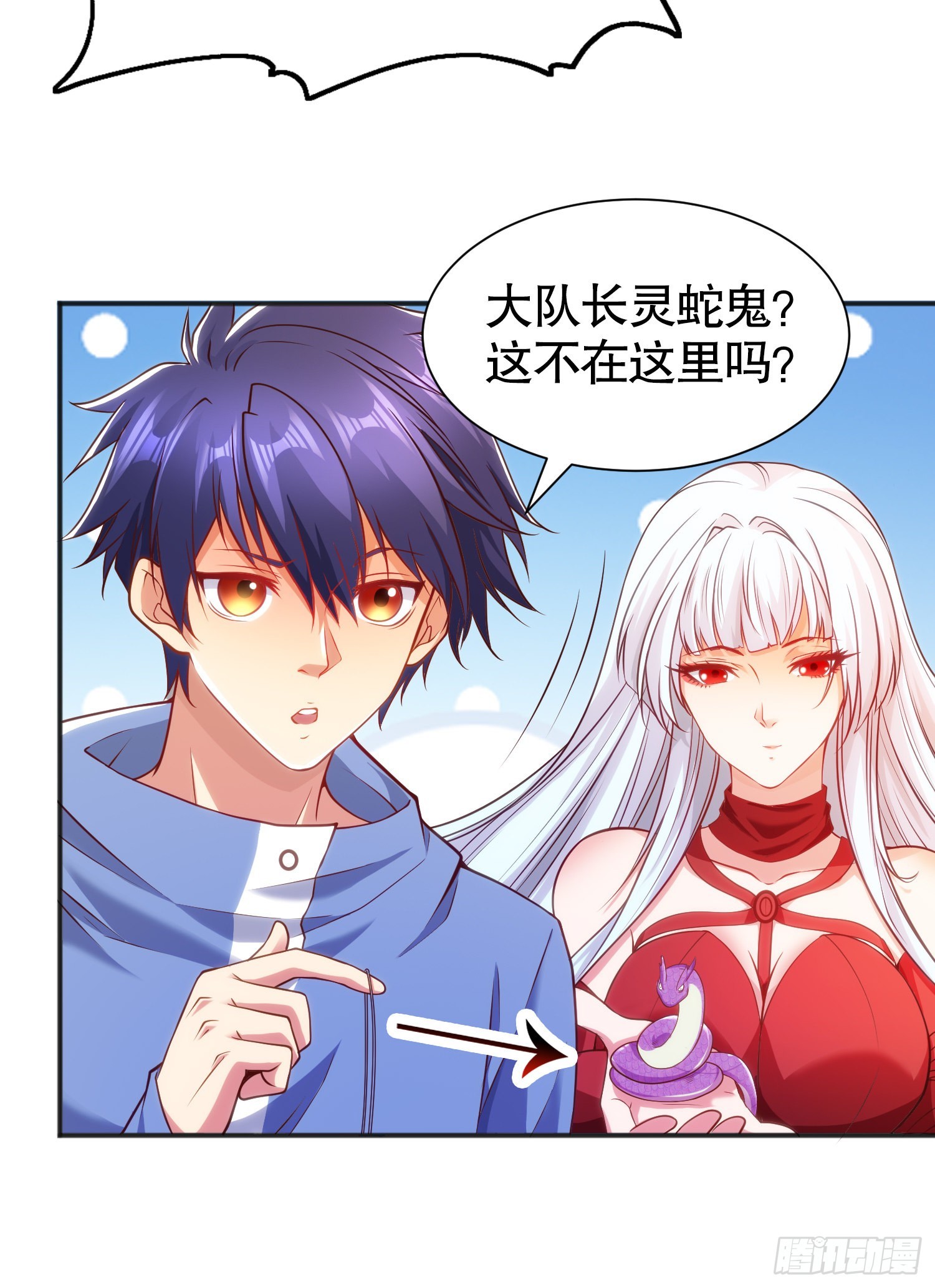 第84话 决战沙影鬼！17