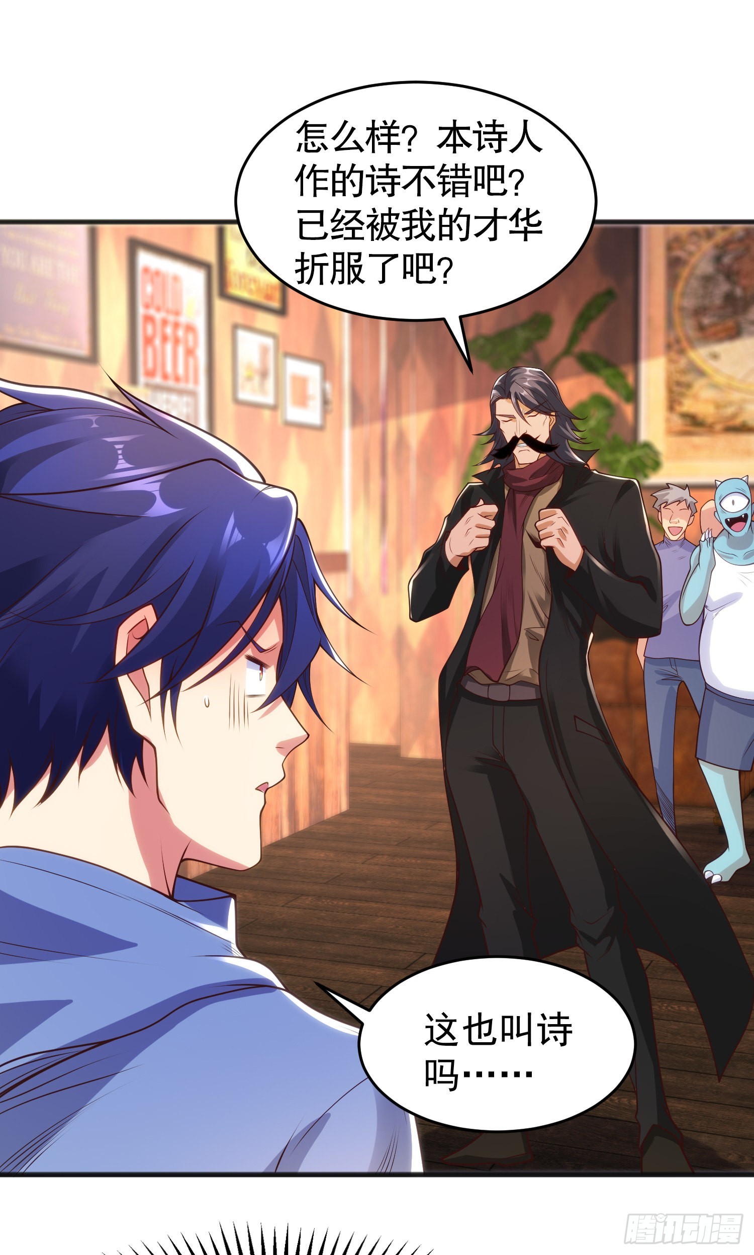 第78话 玩命的硬币游戏41