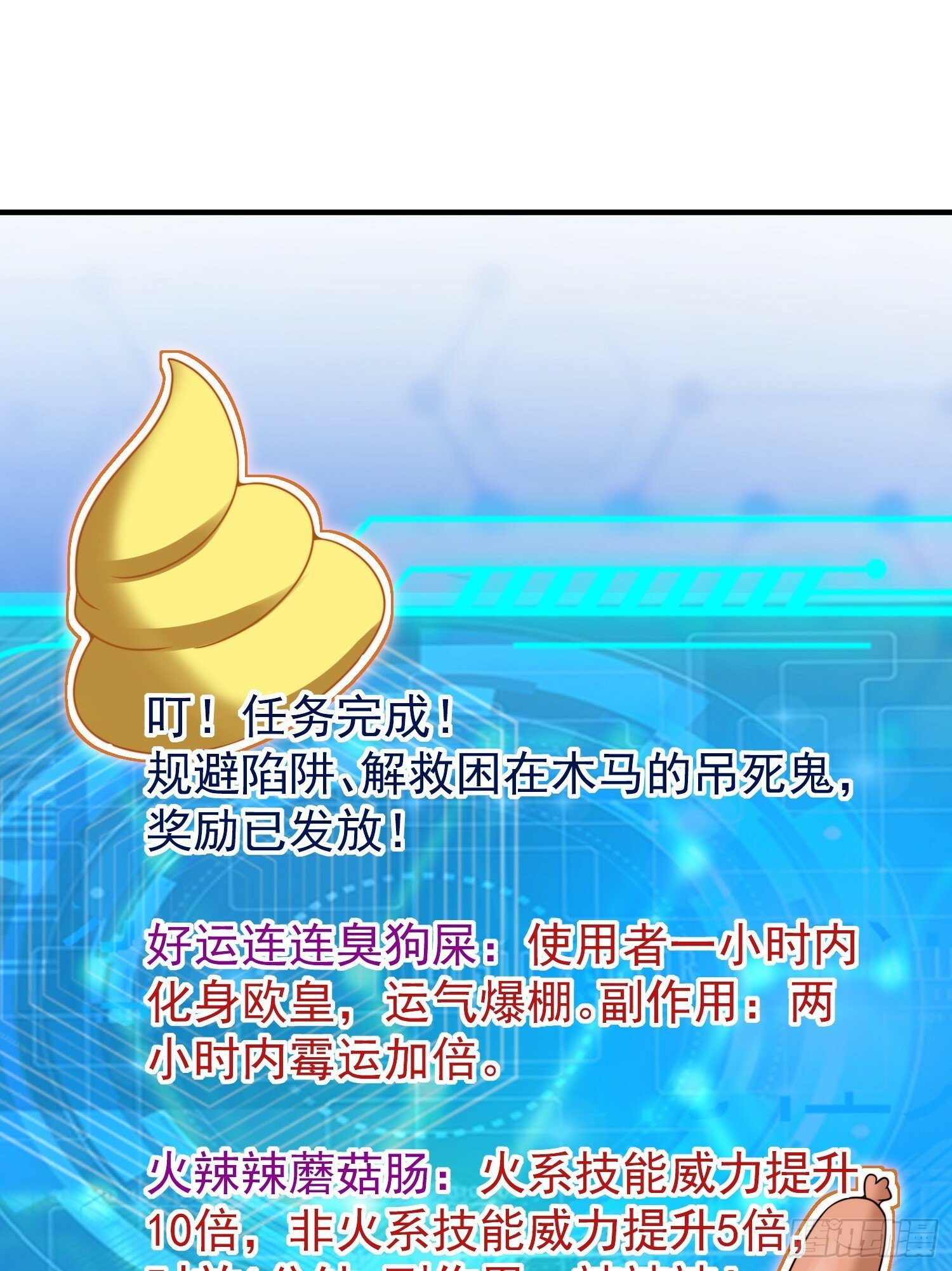 第153话 让女鬼当免费苦力51