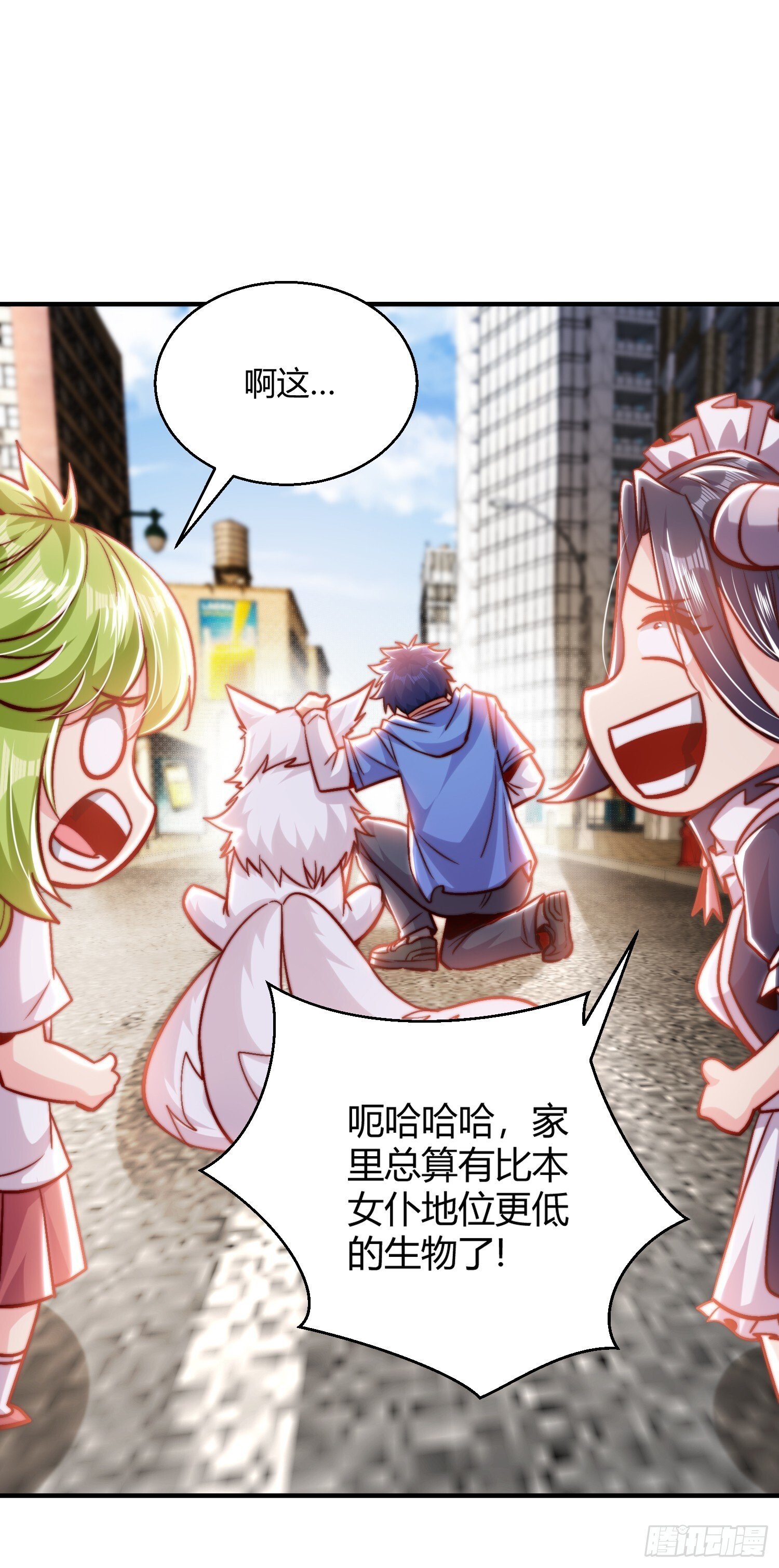 第162话 复活了灵车魔！32