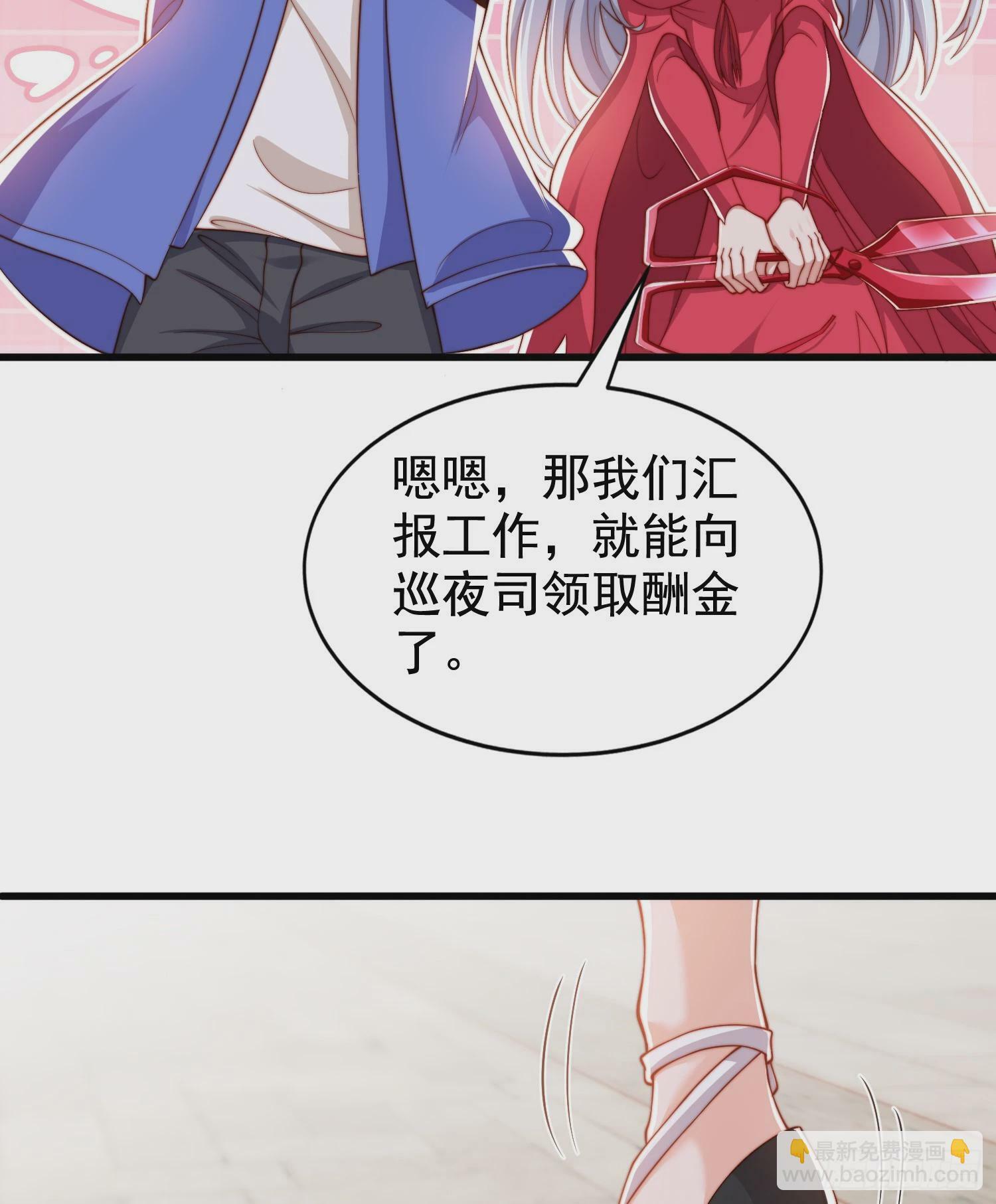 第140话 前往水下鬼城24