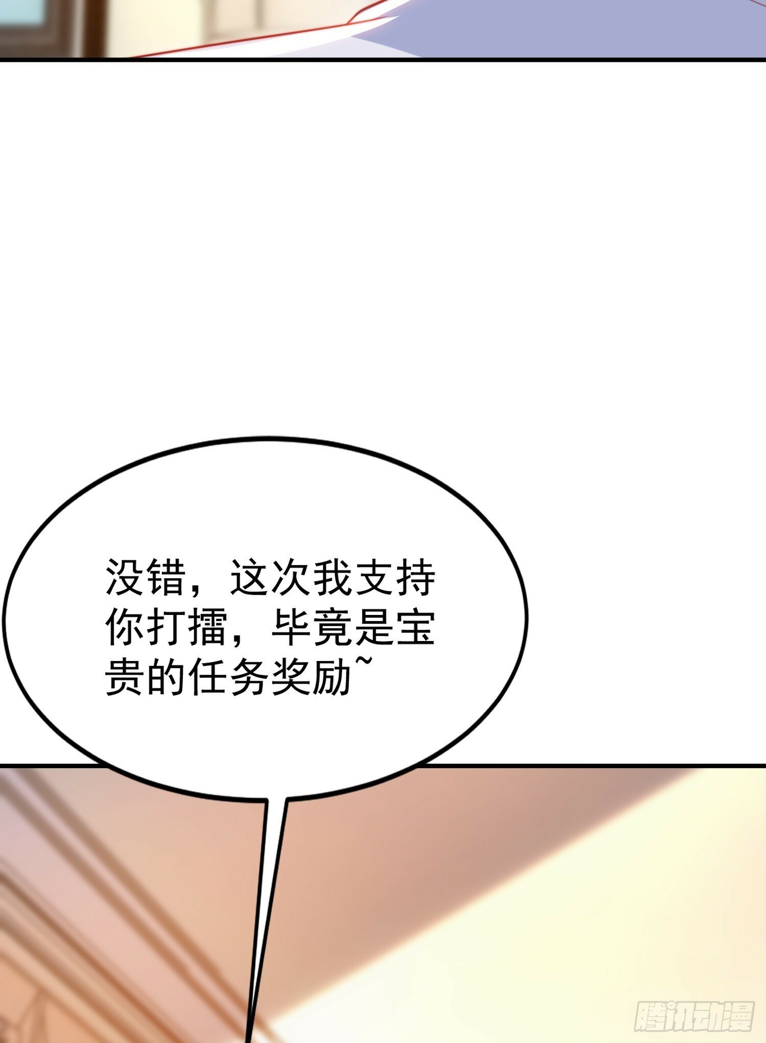 第148话 在鬼城里打擂台！36