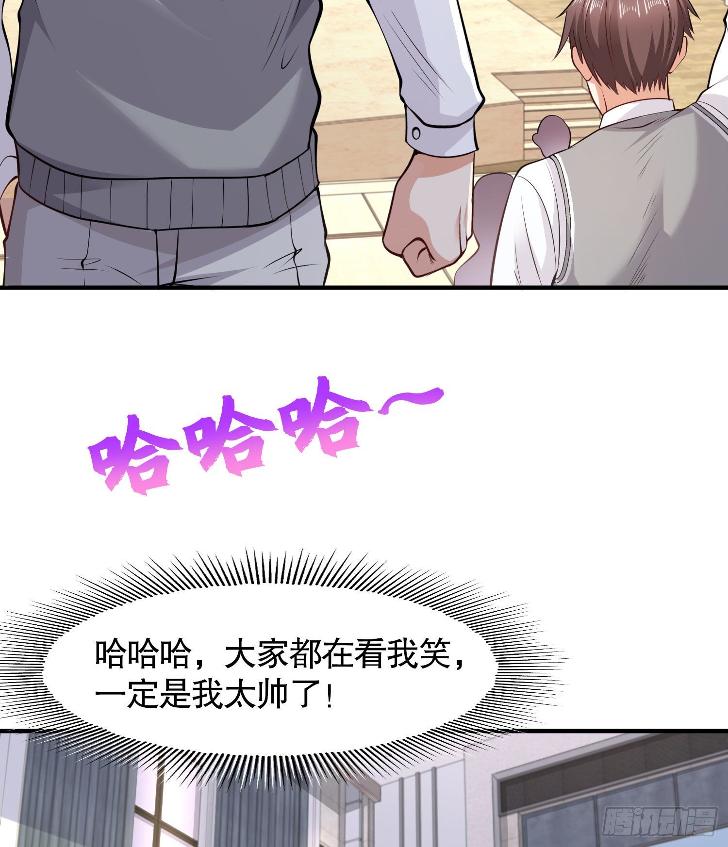 第3话 小丑竟是我自己！45