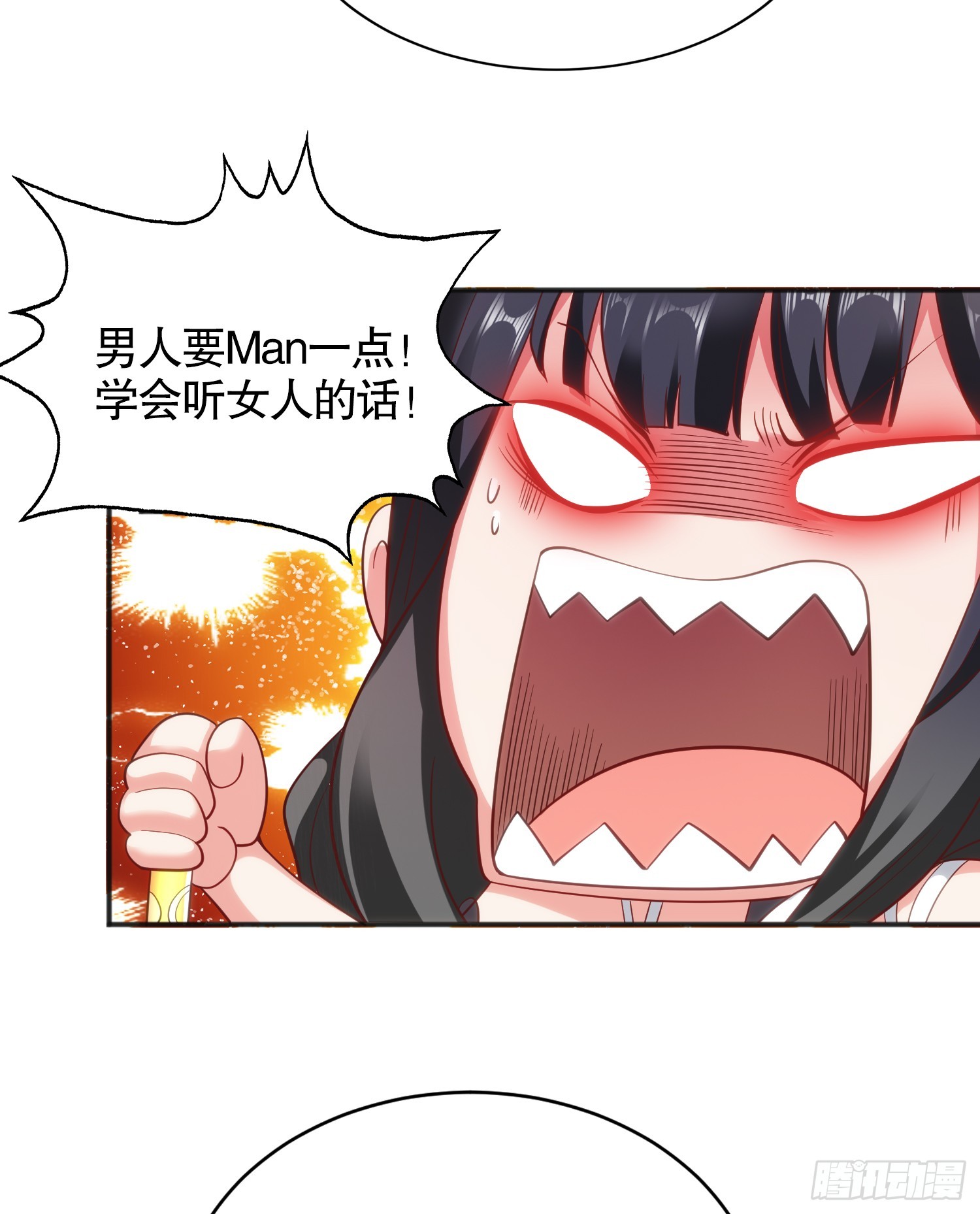 第104话 雨女想和我约会？24