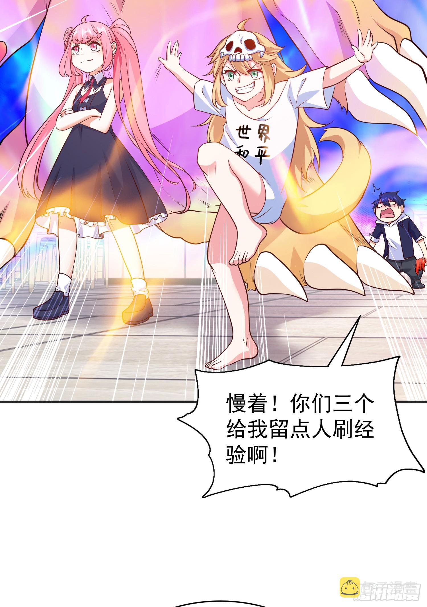 第95话 玩偶姐姐大闹商场7