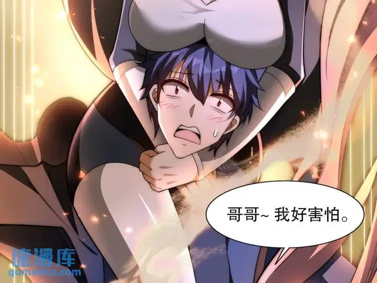 第175话 迷你的玩具世界105