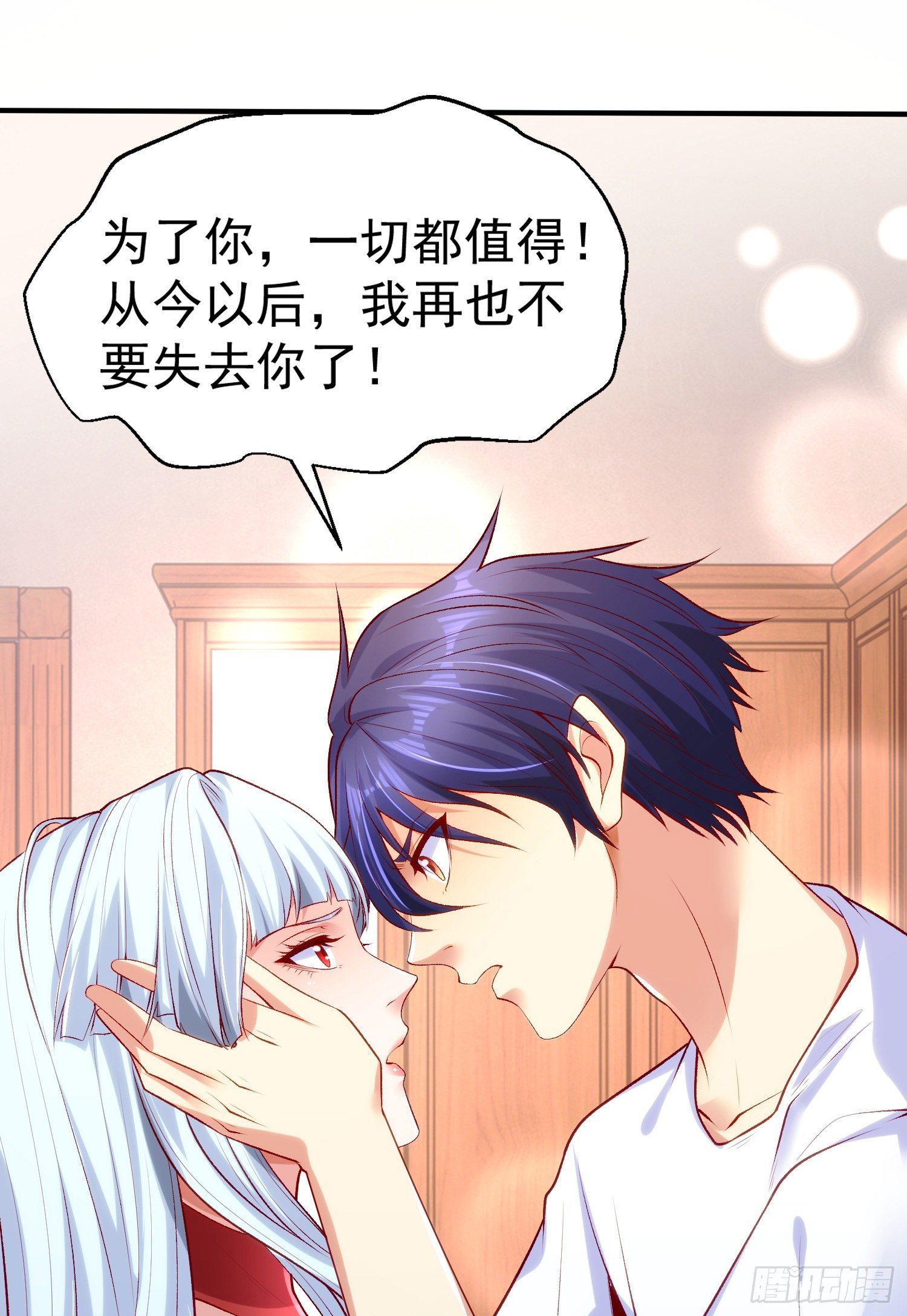 第36话 红叶苏醒！18