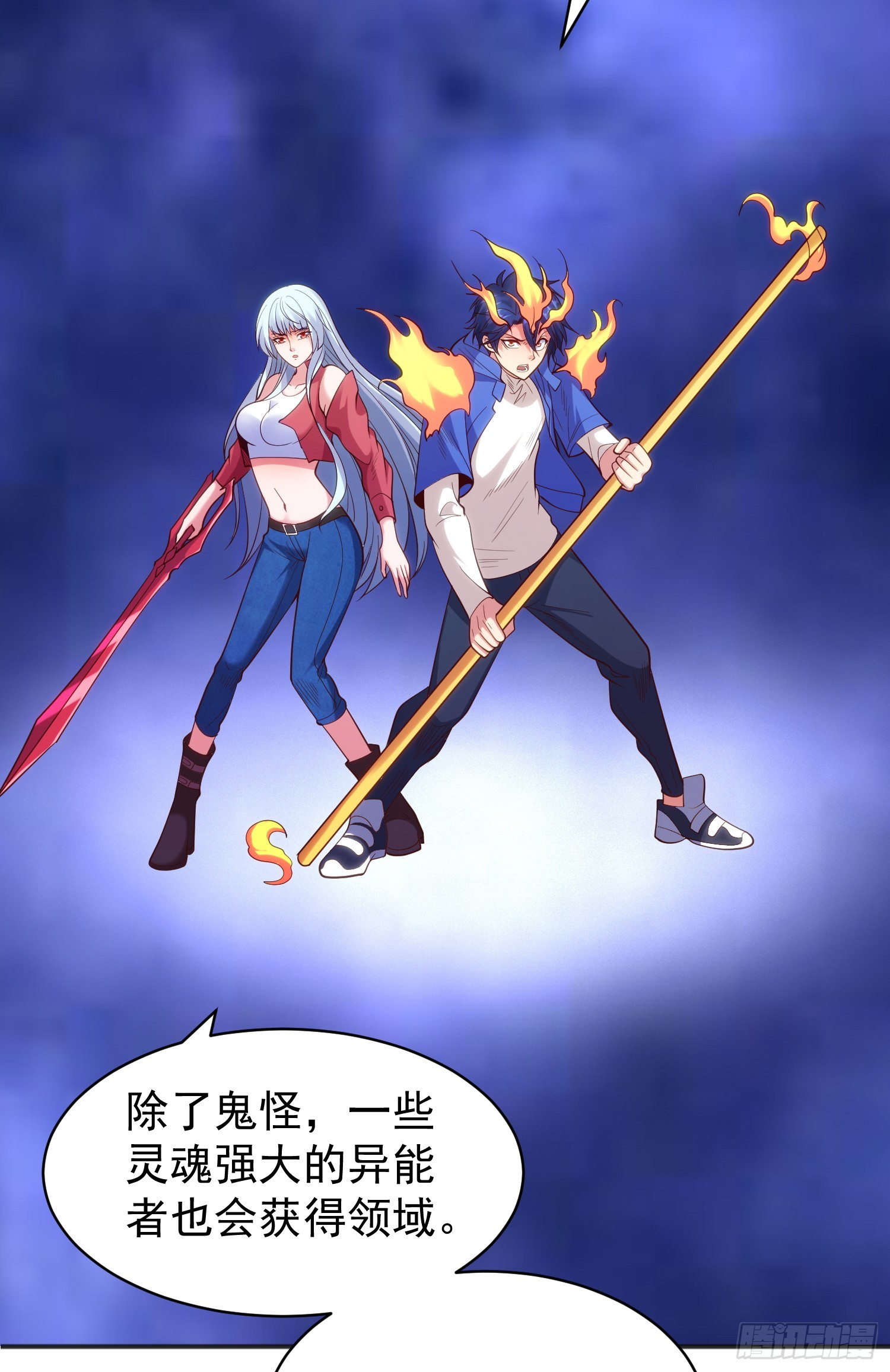 第102话 玩命的死亡马戏团！20