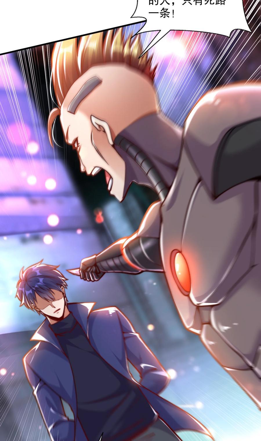 第167话 赛博朋克世界！38