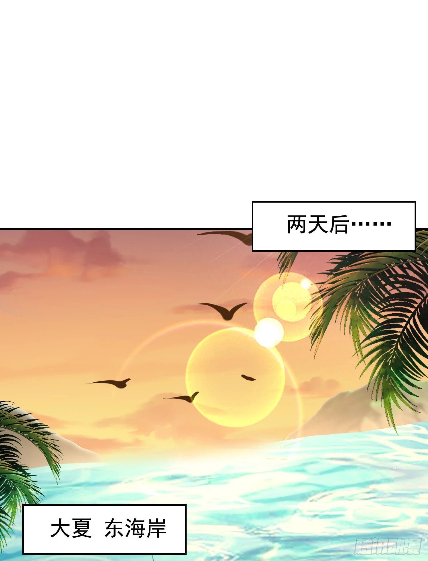 第140话 前往水下鬼城44