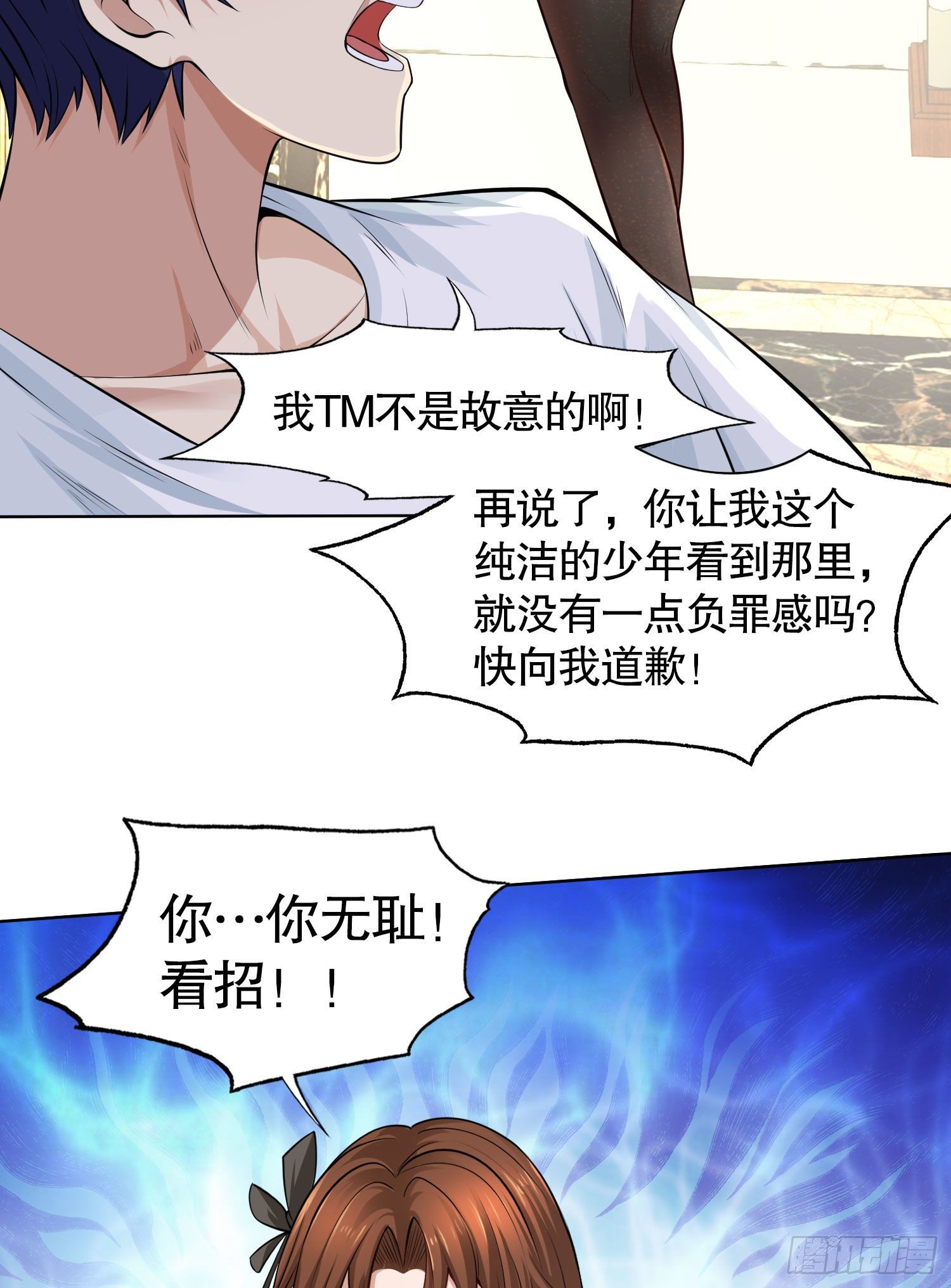 第2话 青梅竹马找上门48