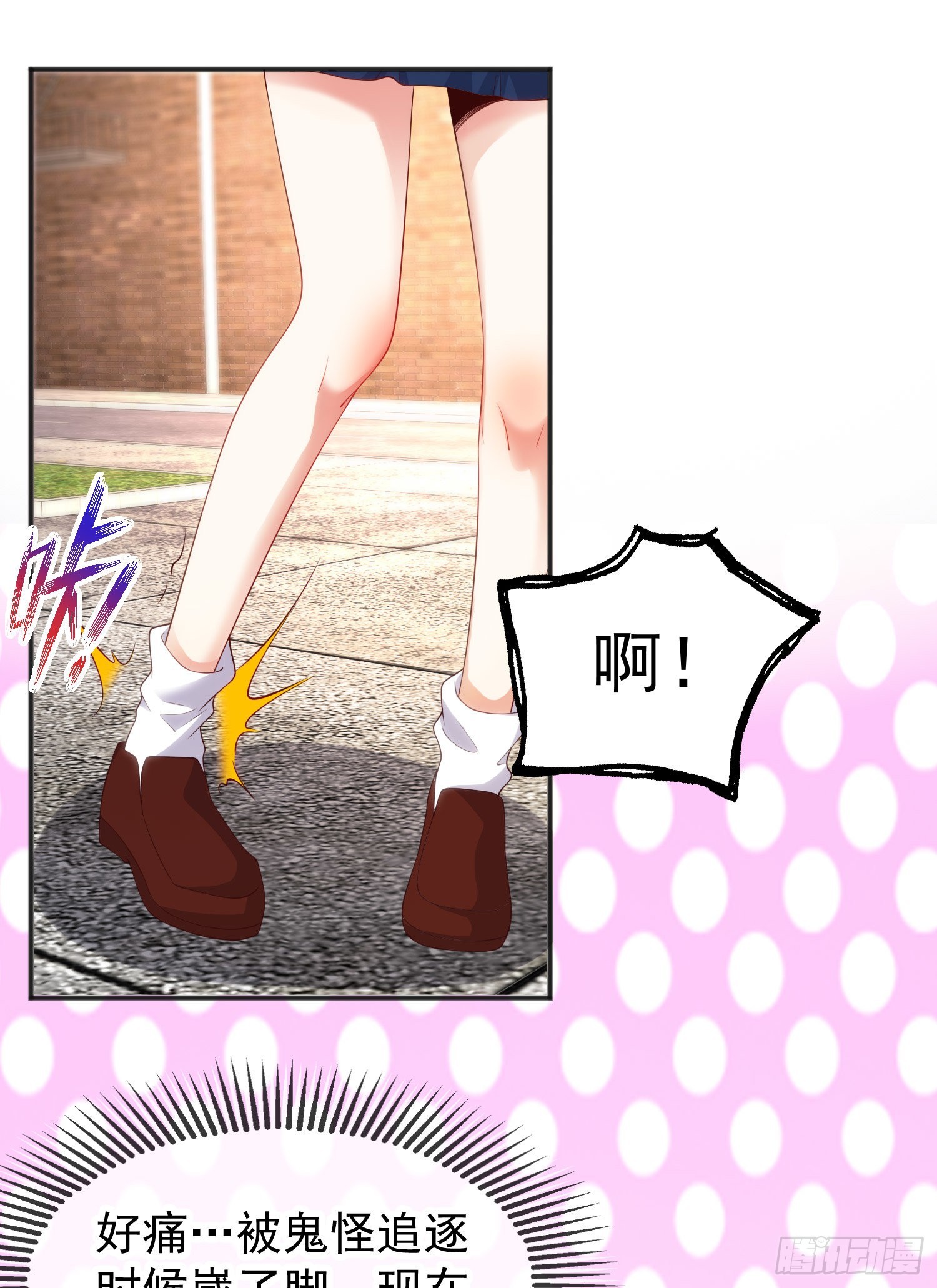 第89话 红杉和妹子同居？4