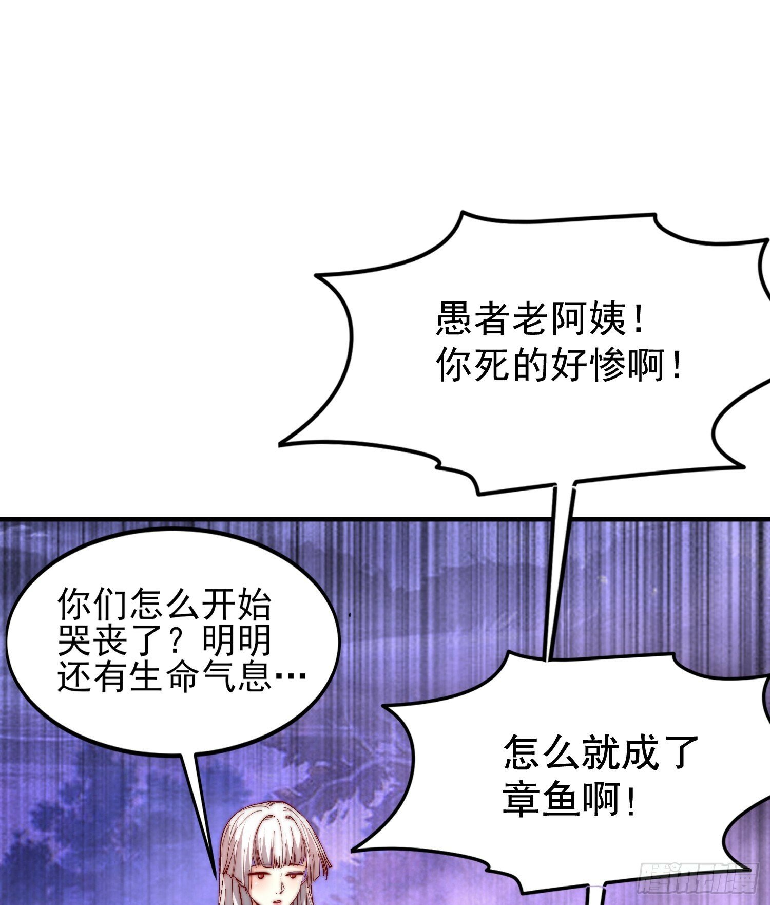 第151话 归墟胜利！重返大夏17
