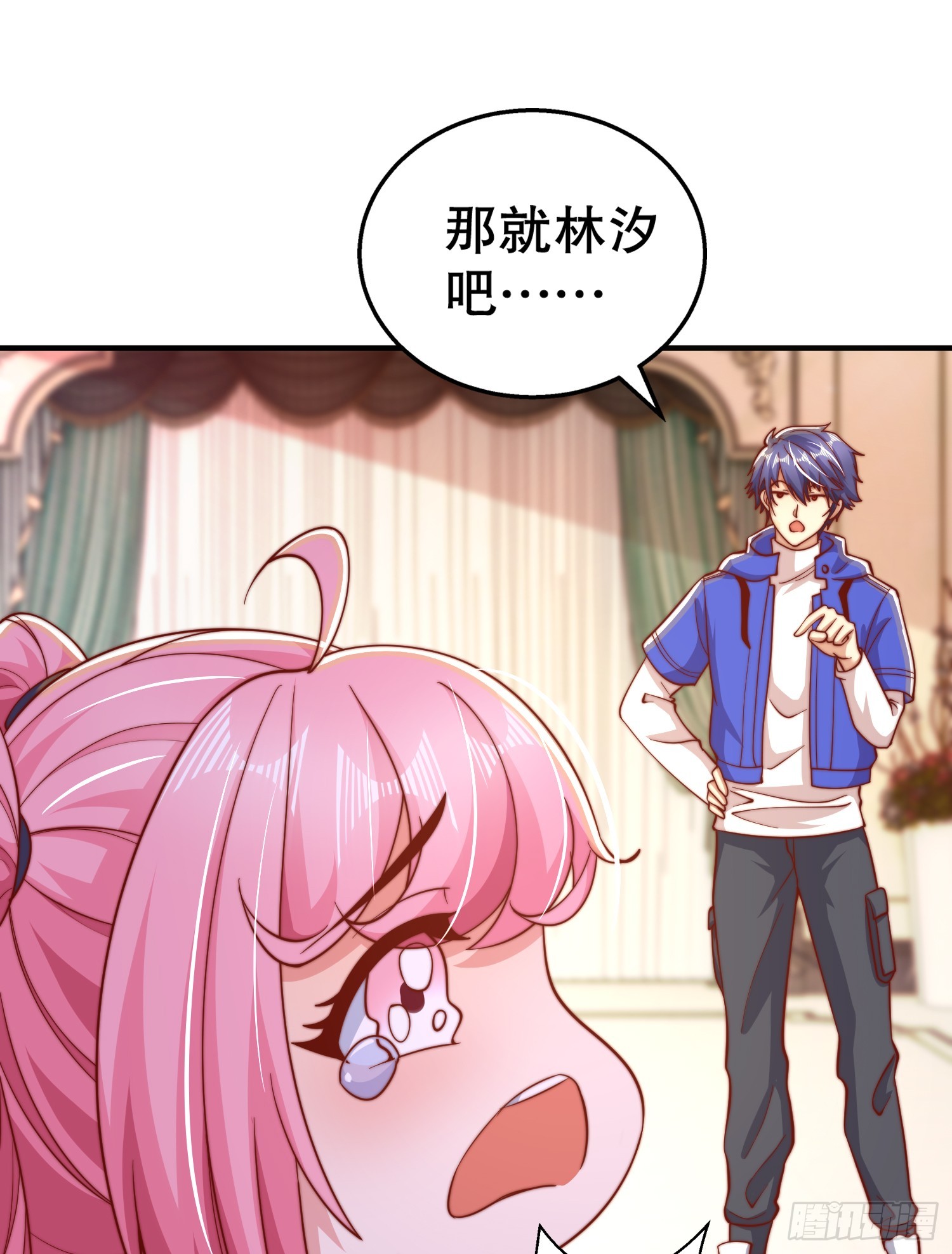 第109话 林家组队去瀛岛！42
