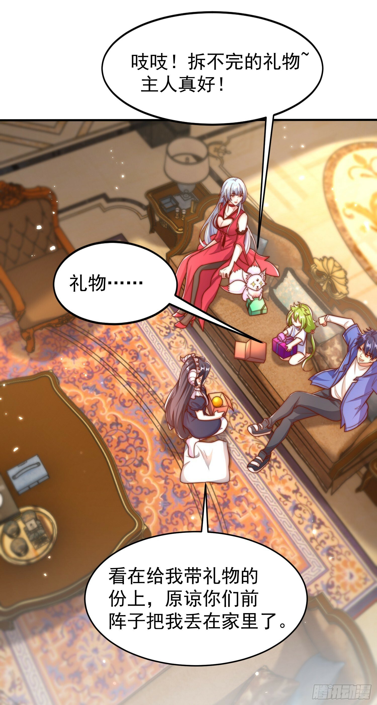 第151话 归墟胜利！重返大夏64