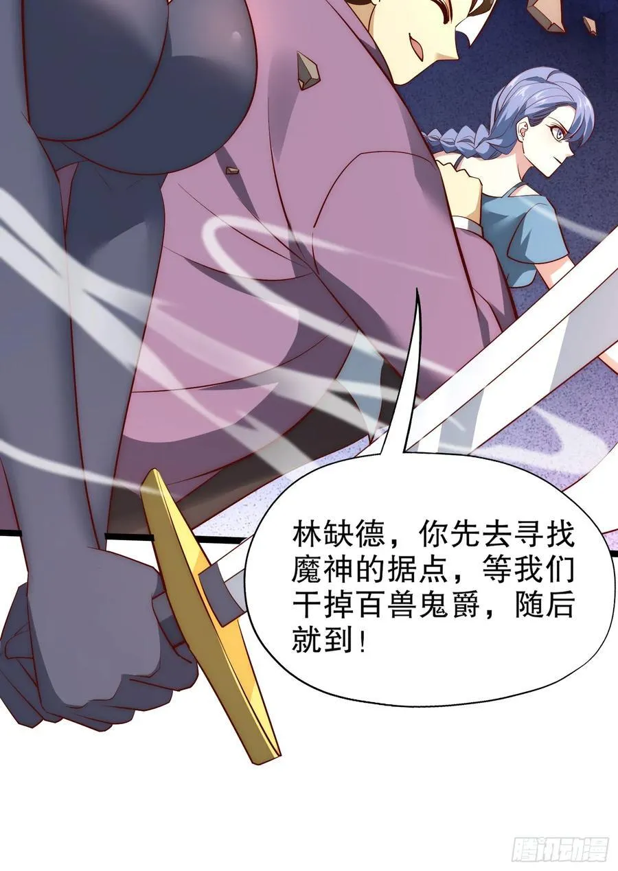 第182话 老朋友的战前集合26