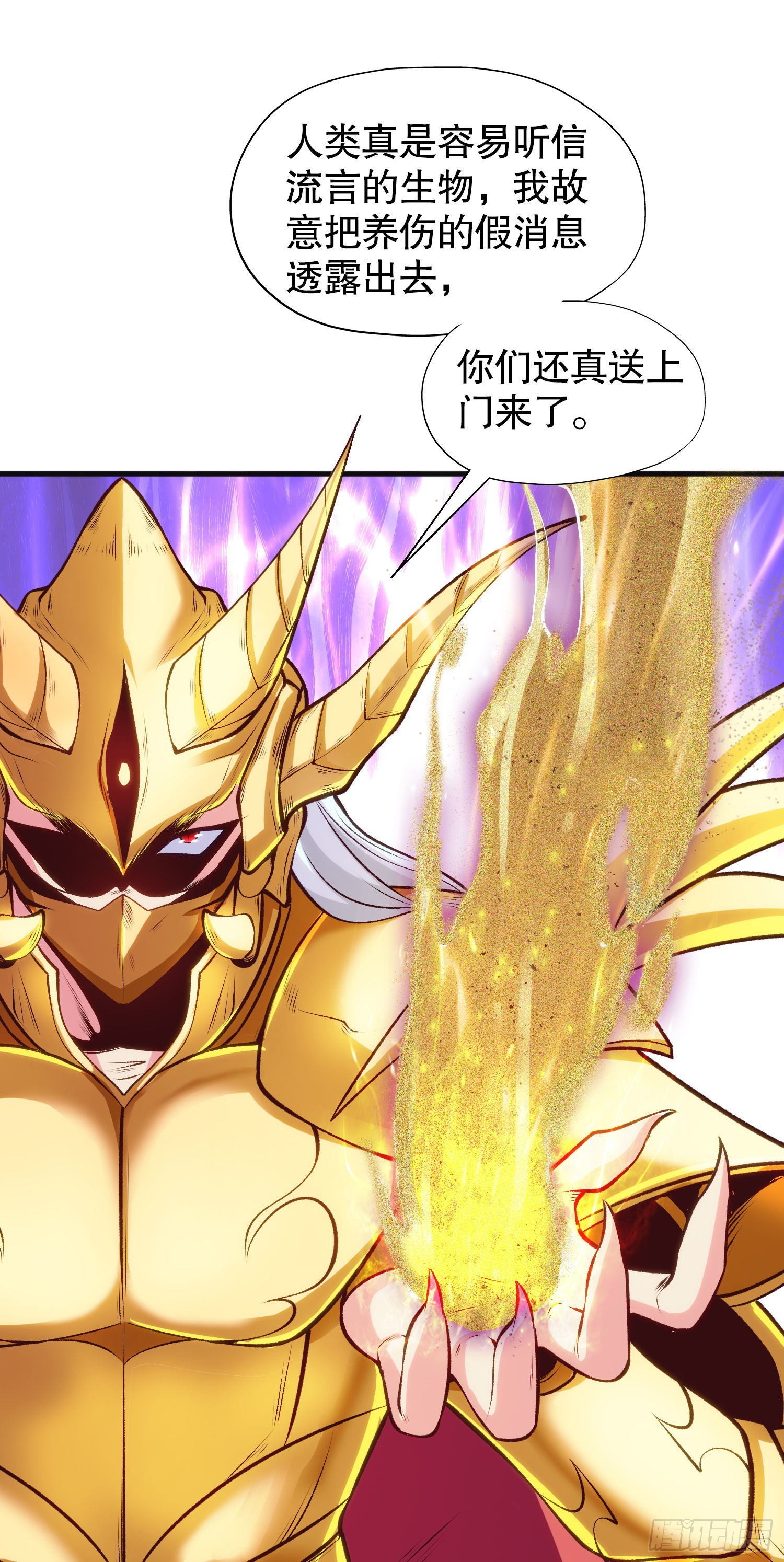 第80话 沙影鬼的真实身份！1