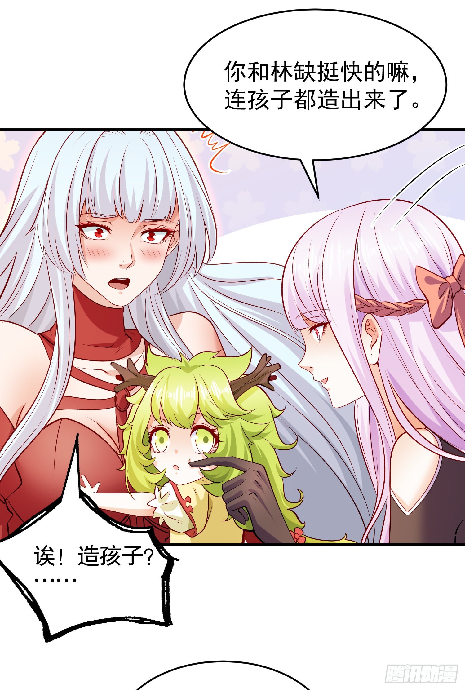 第74话我在沙漠种绿洲9