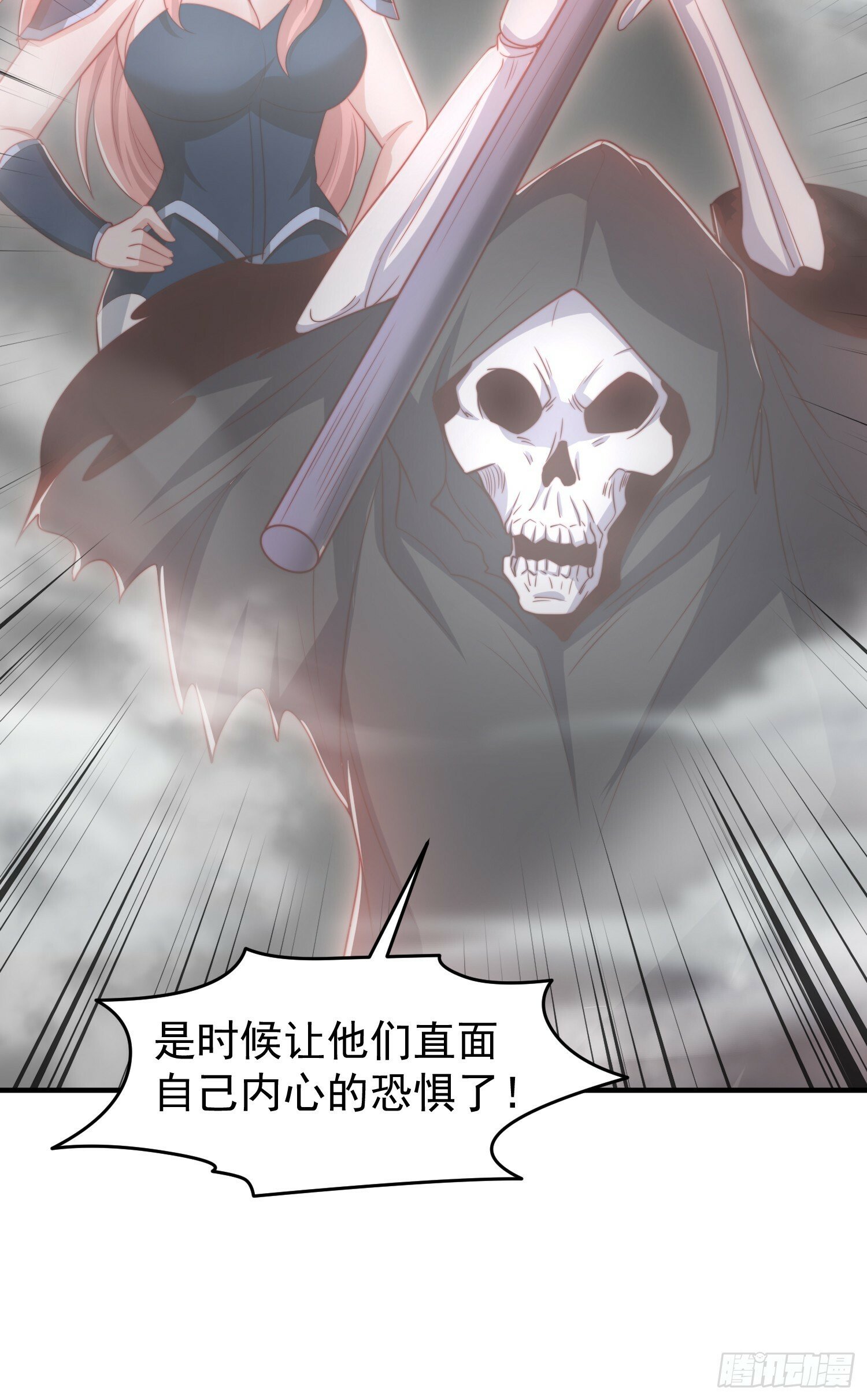 第149话 灌篮高手与广播体操21
