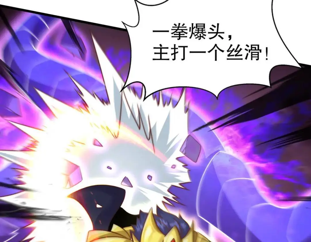 第178话 铠甲林缺VS牛头人96