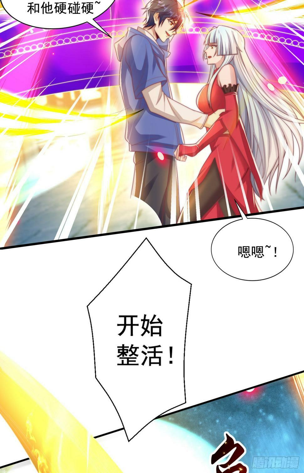 第126话 金箍棒吊打青坊主！60