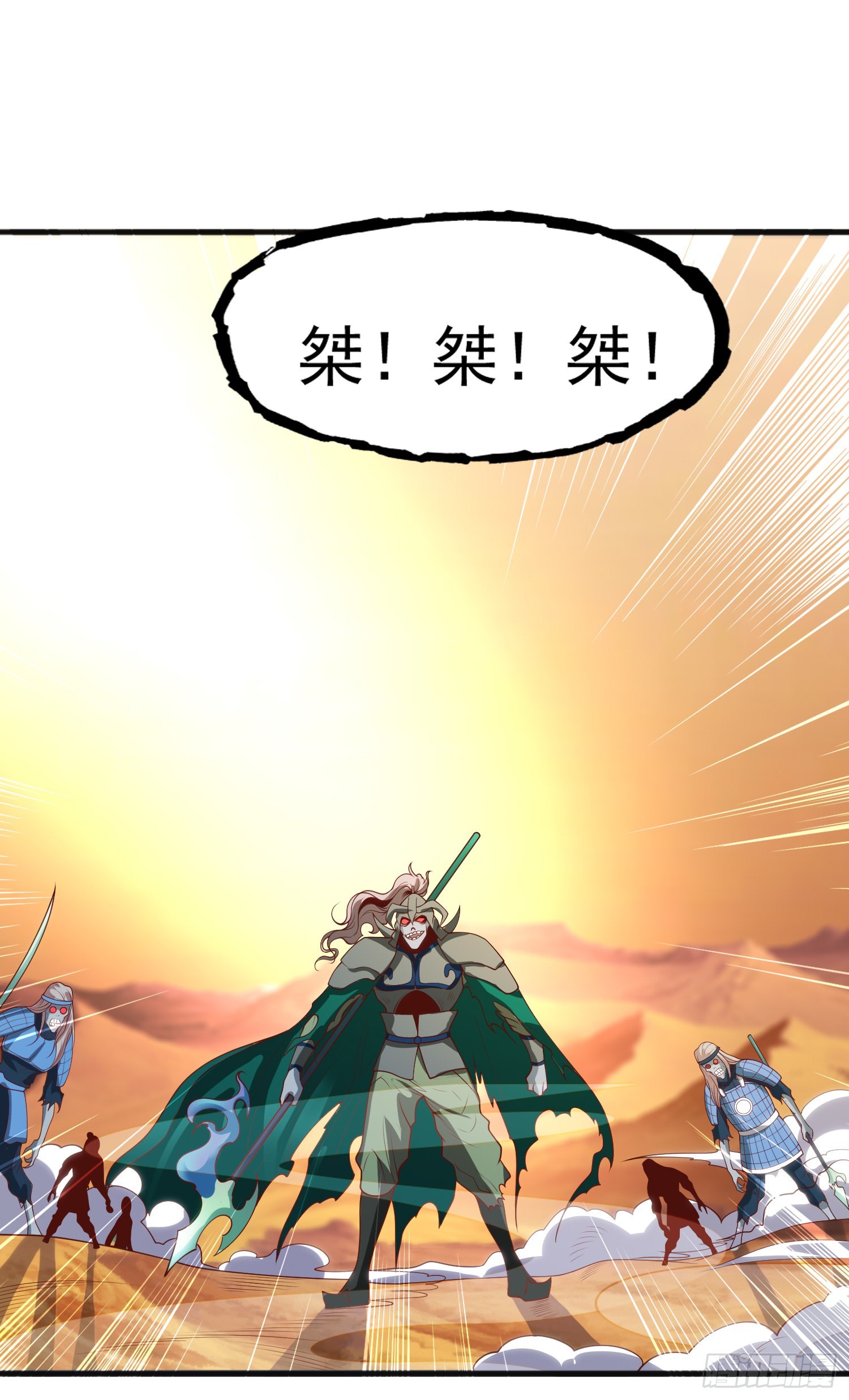 第75话隐秘的藏宝之地34