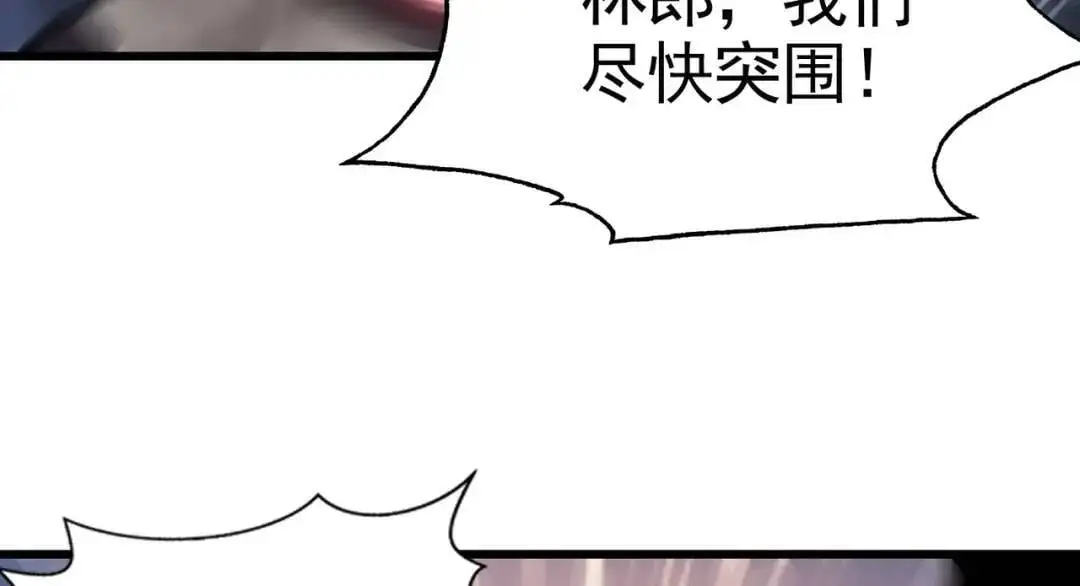 第181话 对西国发起总攻！103