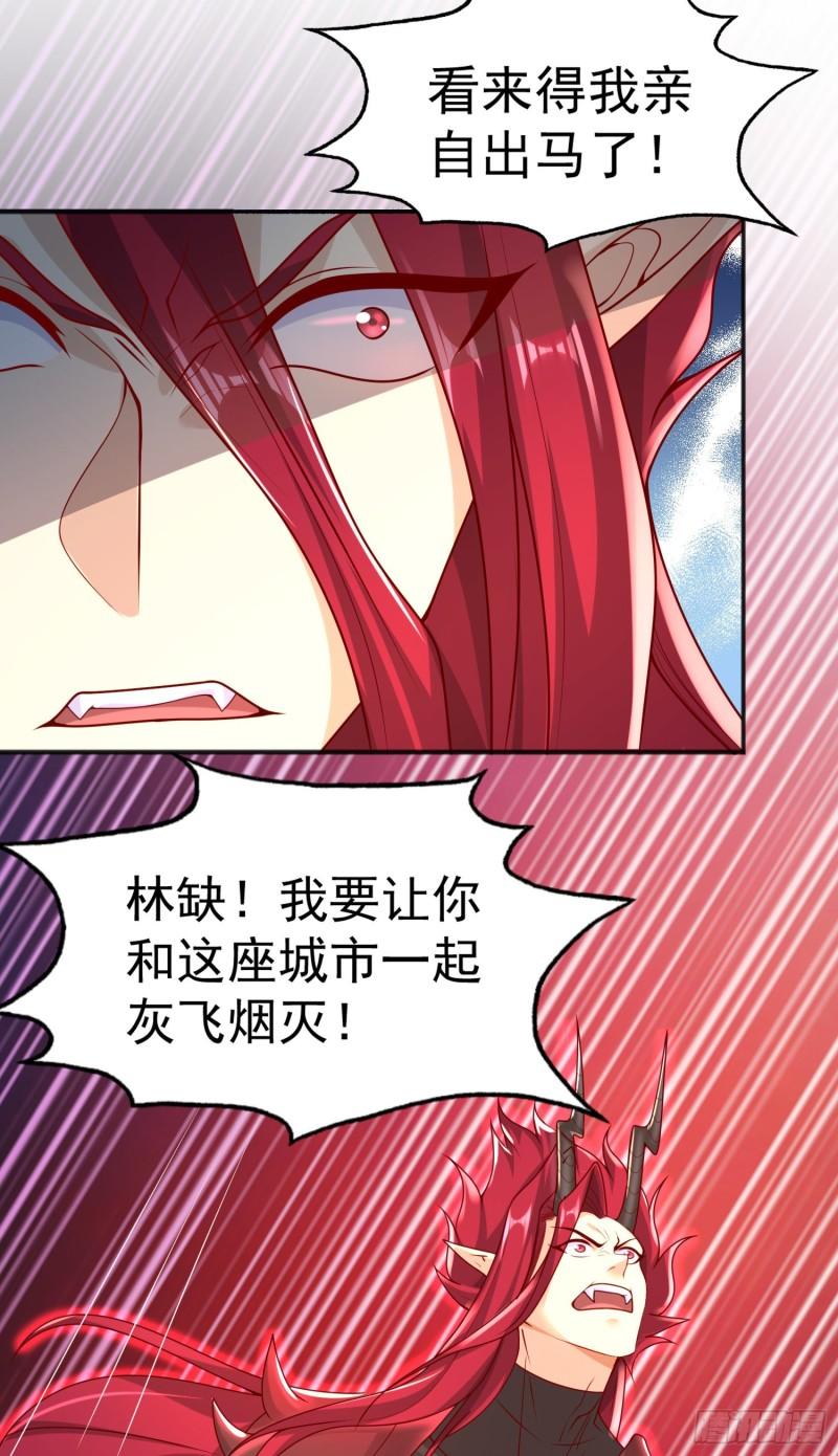 第33话 灵车漂移！39