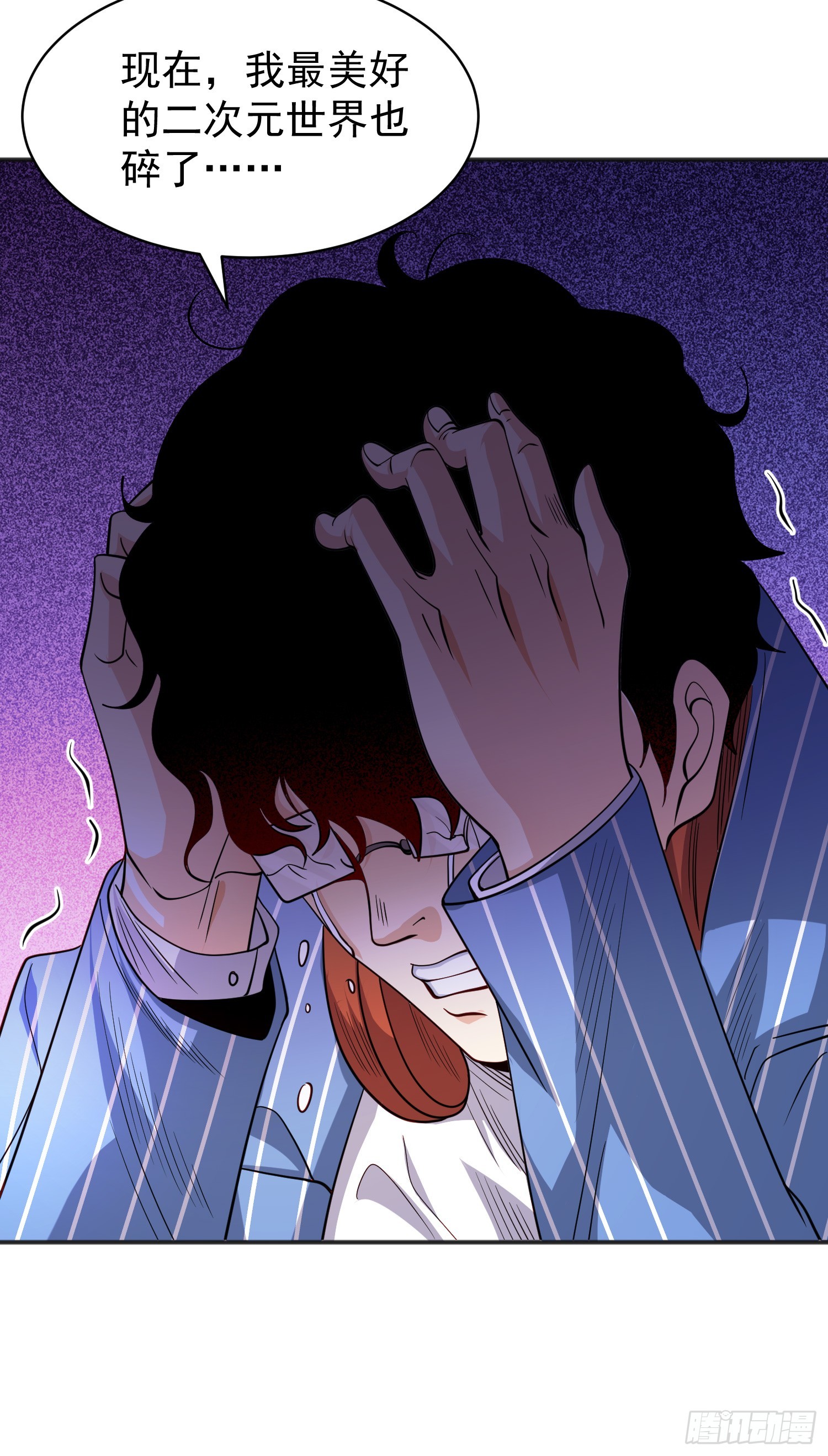 第97话 终焉！最强的骑士踢38