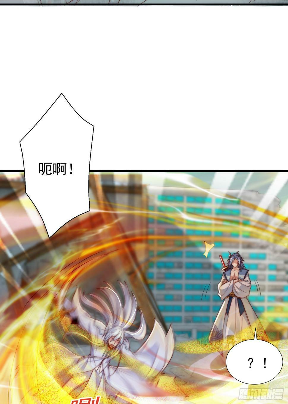第128话 妖王的虐杀时刻！35