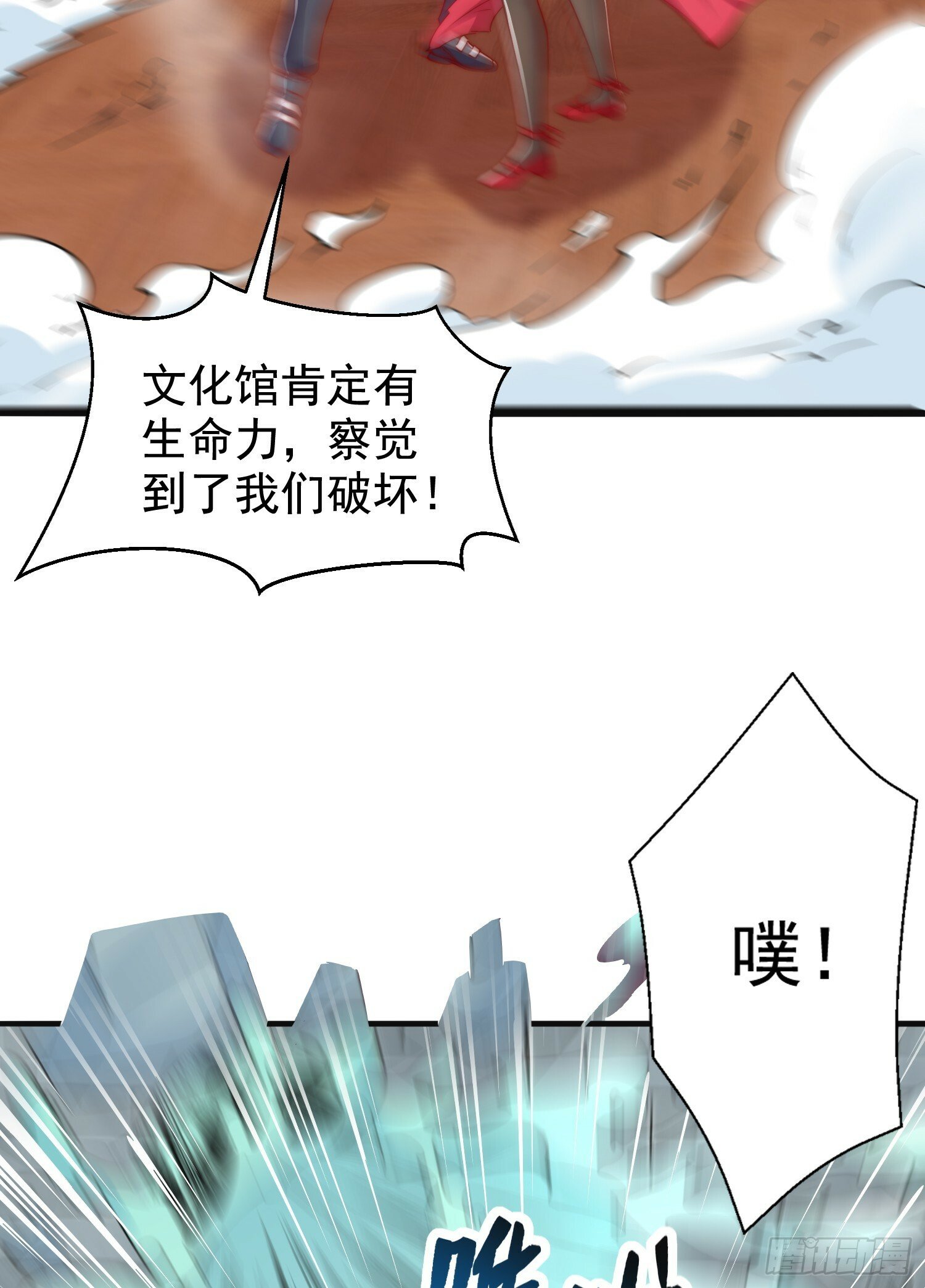 第137话 文化入侵的战斗！22